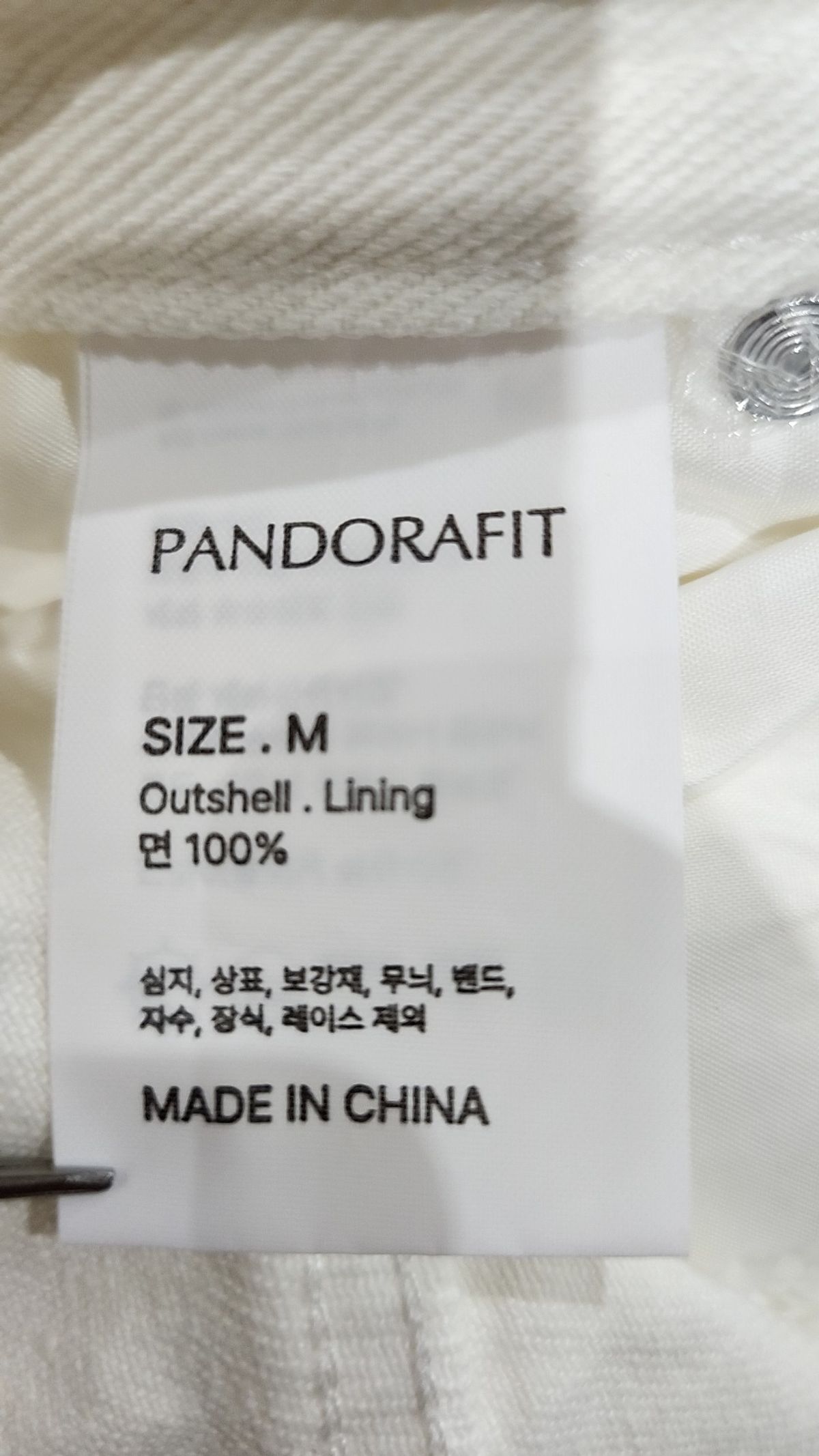 판도라핏(PANDORAFIT) 숏팬츠 M