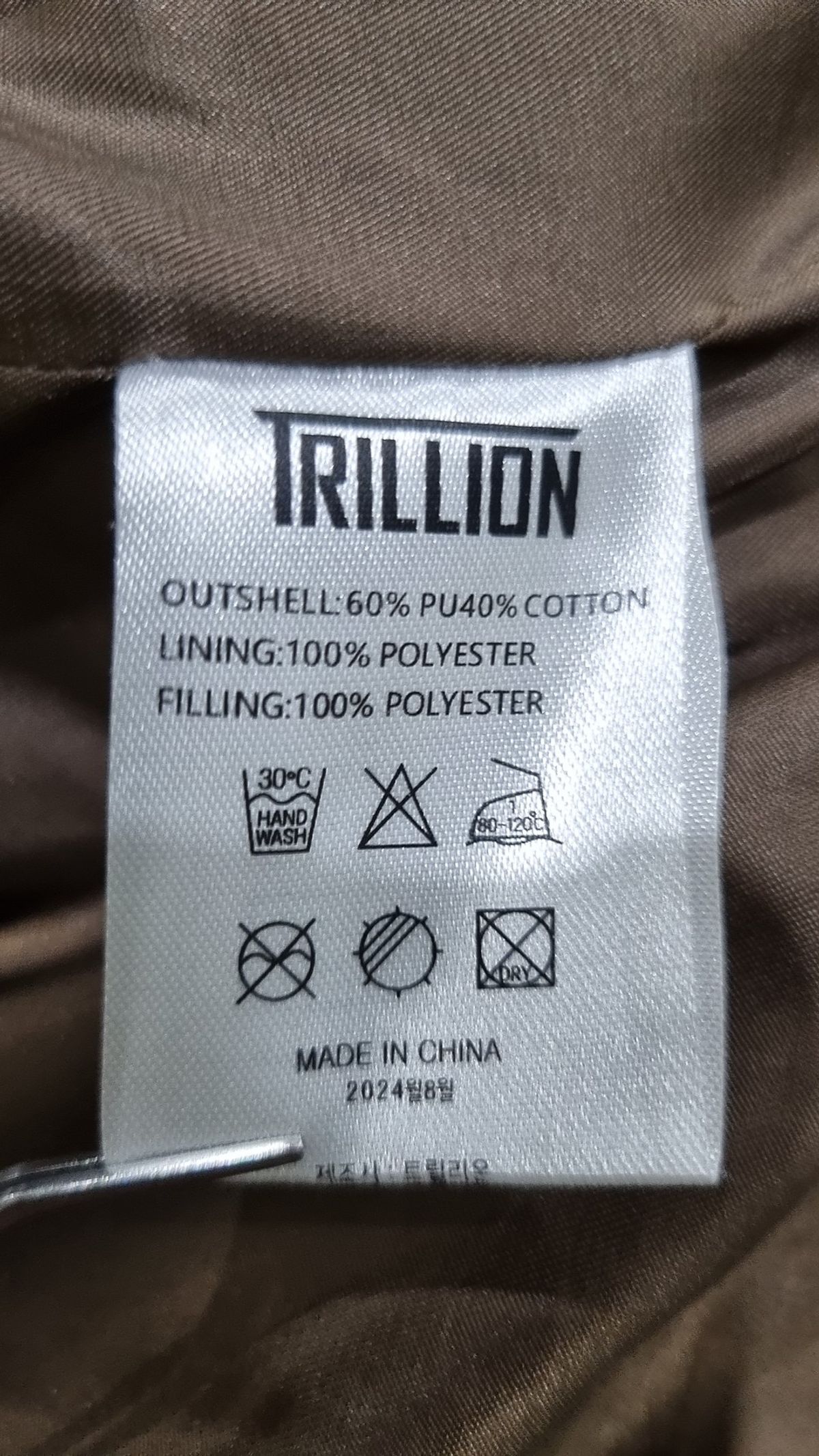 트릴리온(TRILLION) 숏 패딩/숏 헤비 아우터 L