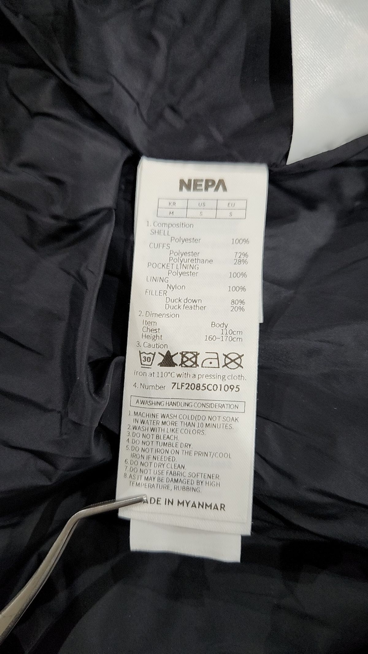 네파(NEPA) 롱 패딩/롱 헤비 아우터 95