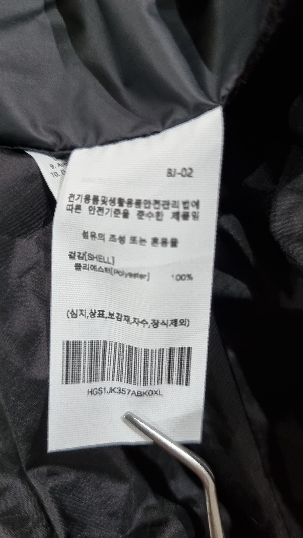 피지컬 디파트먼트(PHYSICAL DEPARTMENT) 나일론/코치 재킷 XL