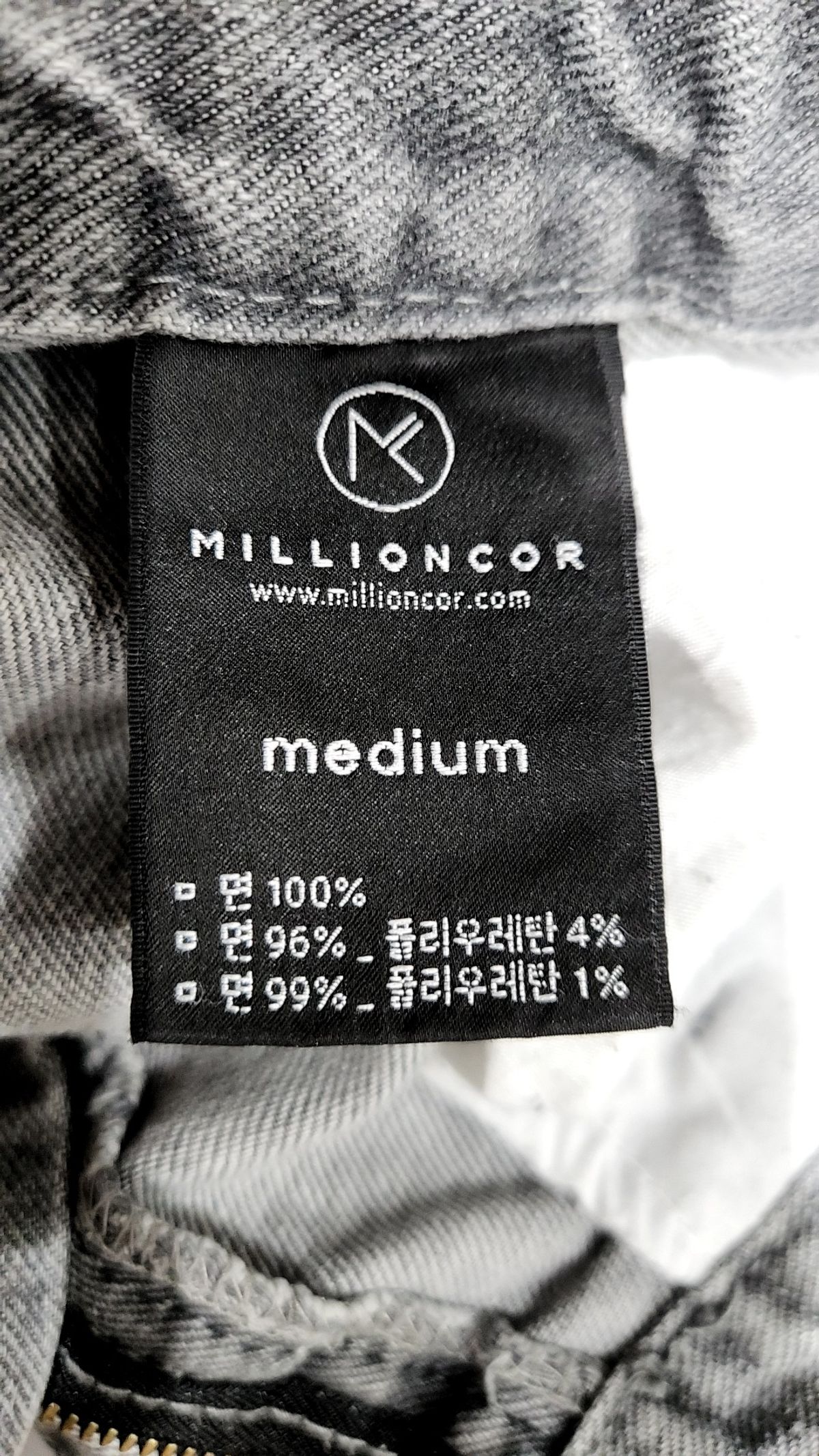 밀리언코르(MILLIONCOR) 청/데님 팬츠 M