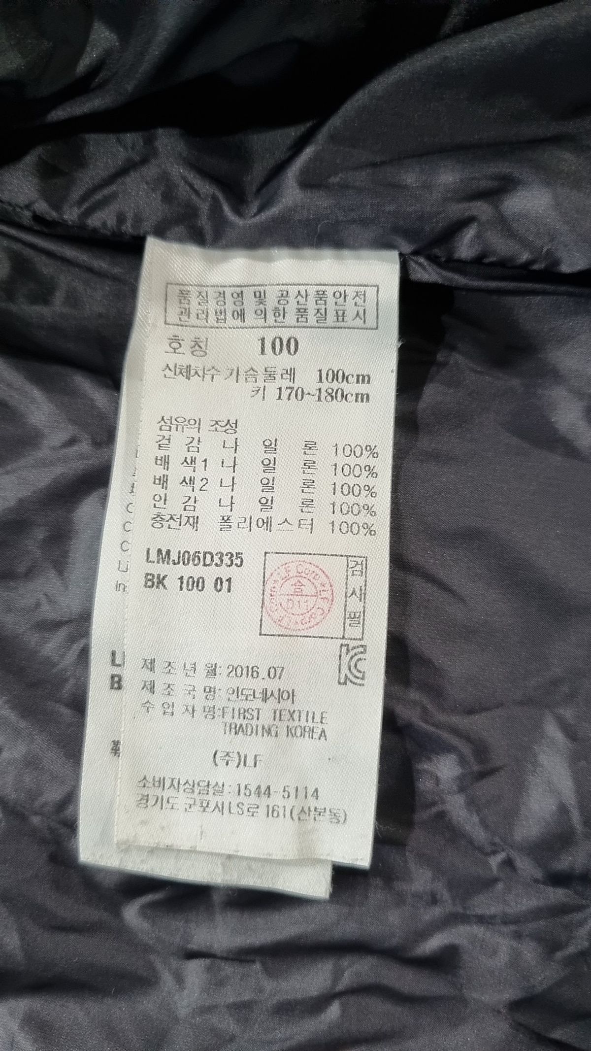 라푸마(LAFUMA) 숏 패딩/숏 헤비 아우터 100
