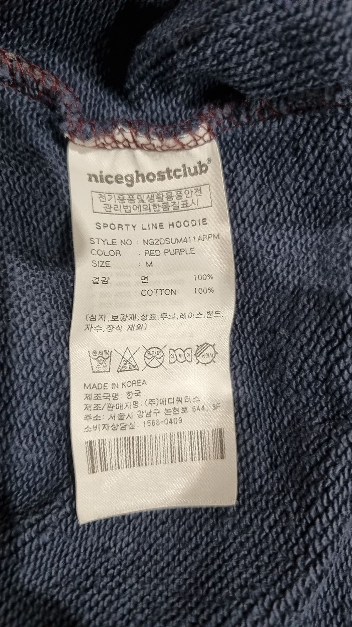 나이스고스트클럽(NICEGHOSTCLUB) 후드 티셔츠 M