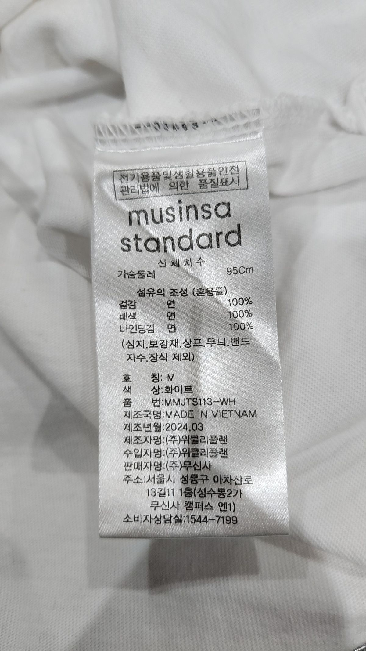 무신사 스탠다드(MUSINSA STANDARD) 레이어드 크루 넥 티셔츠_긴 기장 [화이트] M
