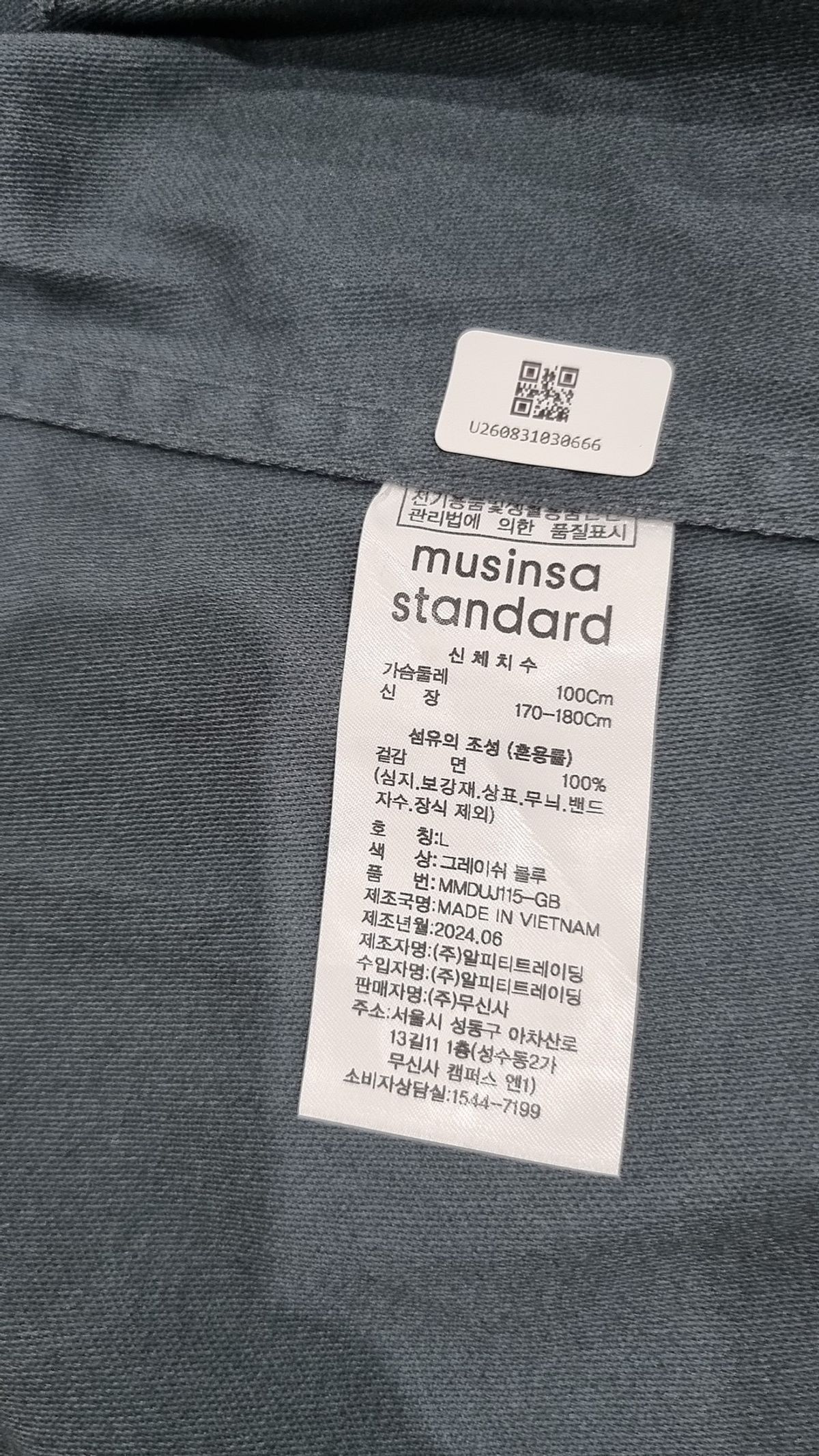 무신사 스탠다드(MUSINSA STANDARD) 백 사틴 초어 재킷 [그레이쉬 블루] L