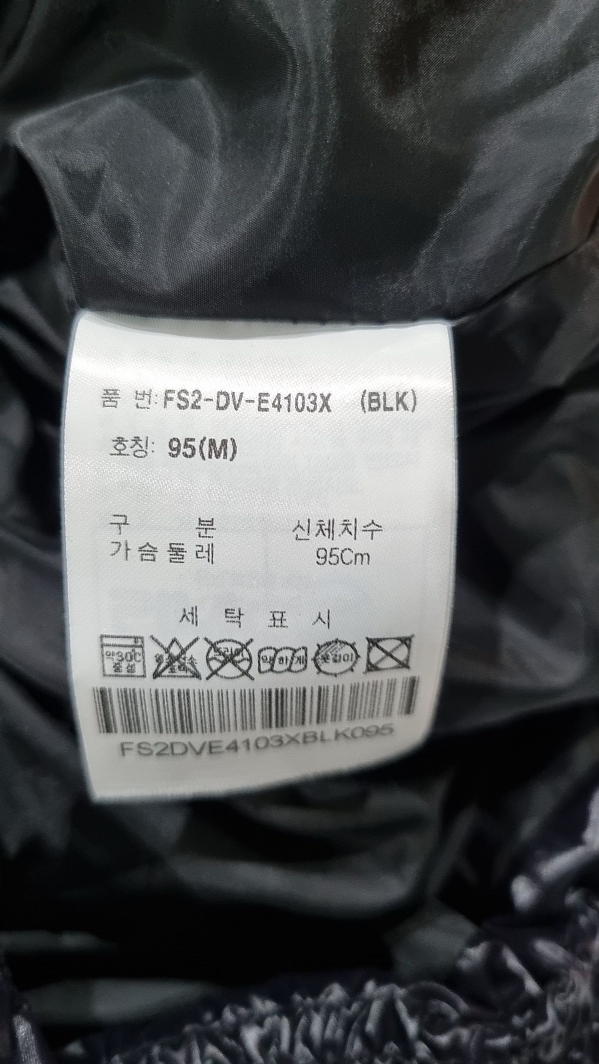 휠라(FILA) 패딩 베스트 M