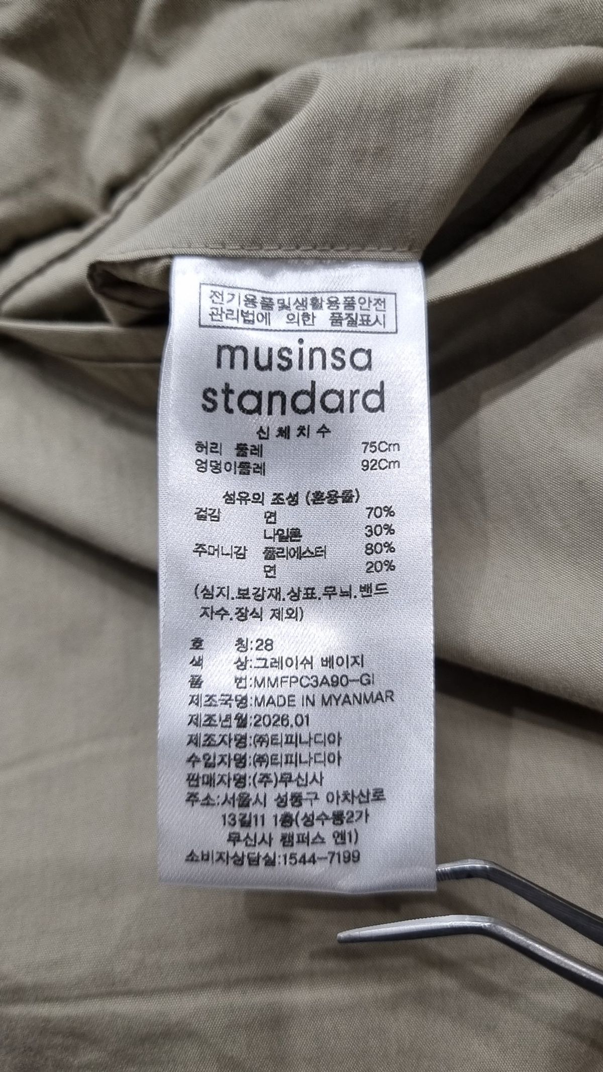 무신사 스탠다드(MUSINSA STANDARD) [시티 레저] 3WAY 벨티드 멀티 카고 팬츠 [그레이쉬 베이지] 28