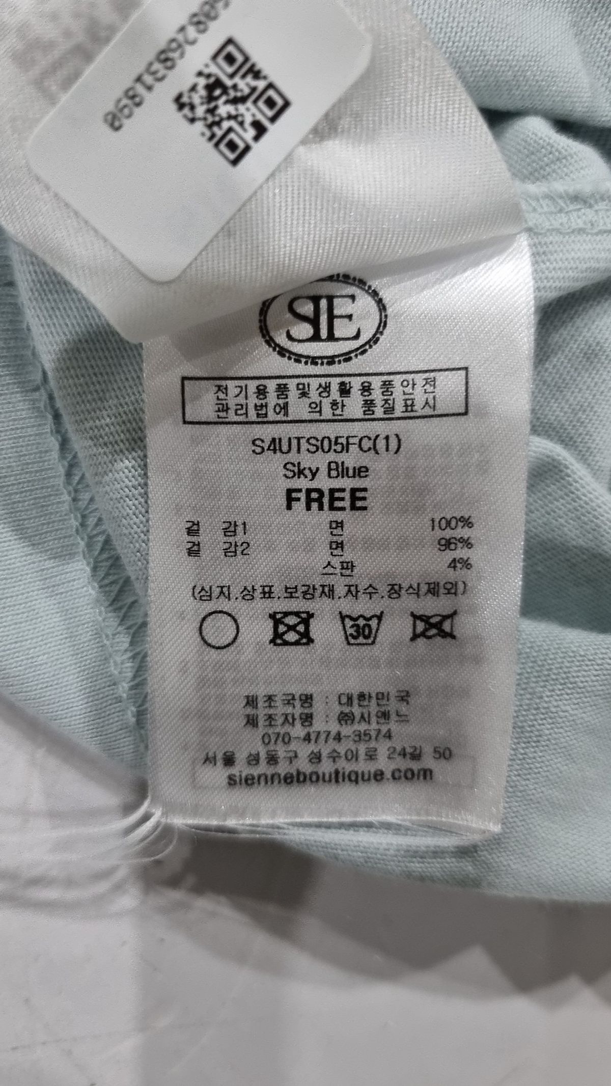 시엔느(SIENNE) 반소매 티셔츠 FREE