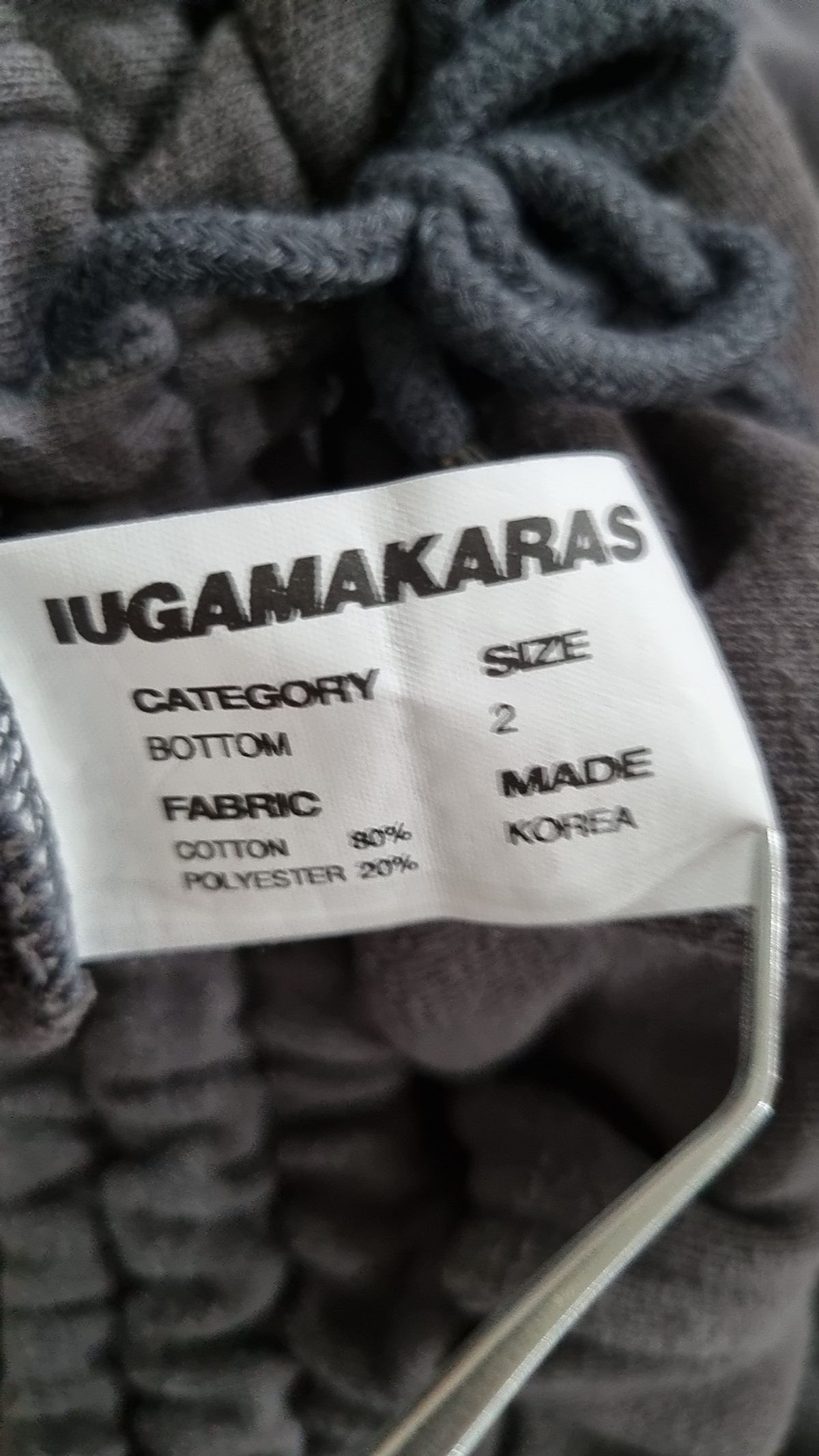 이우가마카라스(IUGAMAKARAS) 트레이닝 팬츠 2