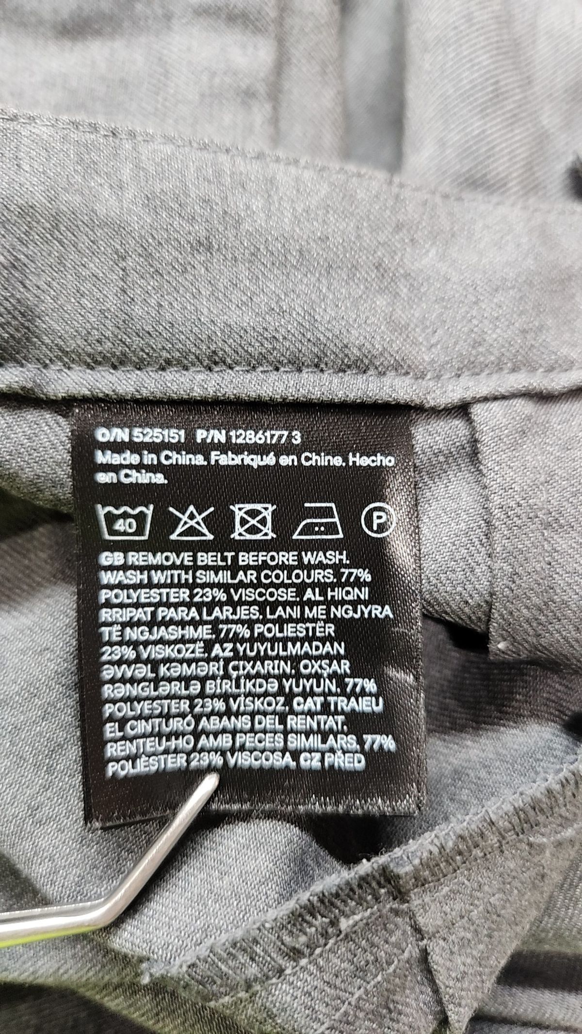 에이치앤엠(H&M) 롱스커트 12