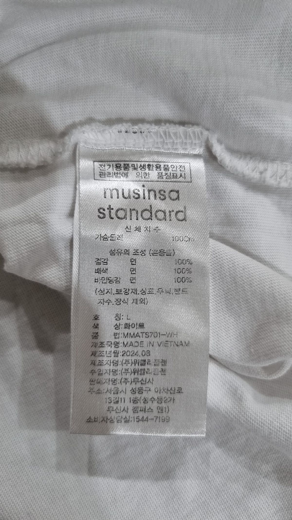 무신사 스탠다드(MUSINSA STANDARD) 레이어드 크루 넥 티셔츠_일반 기장 [화이트] L