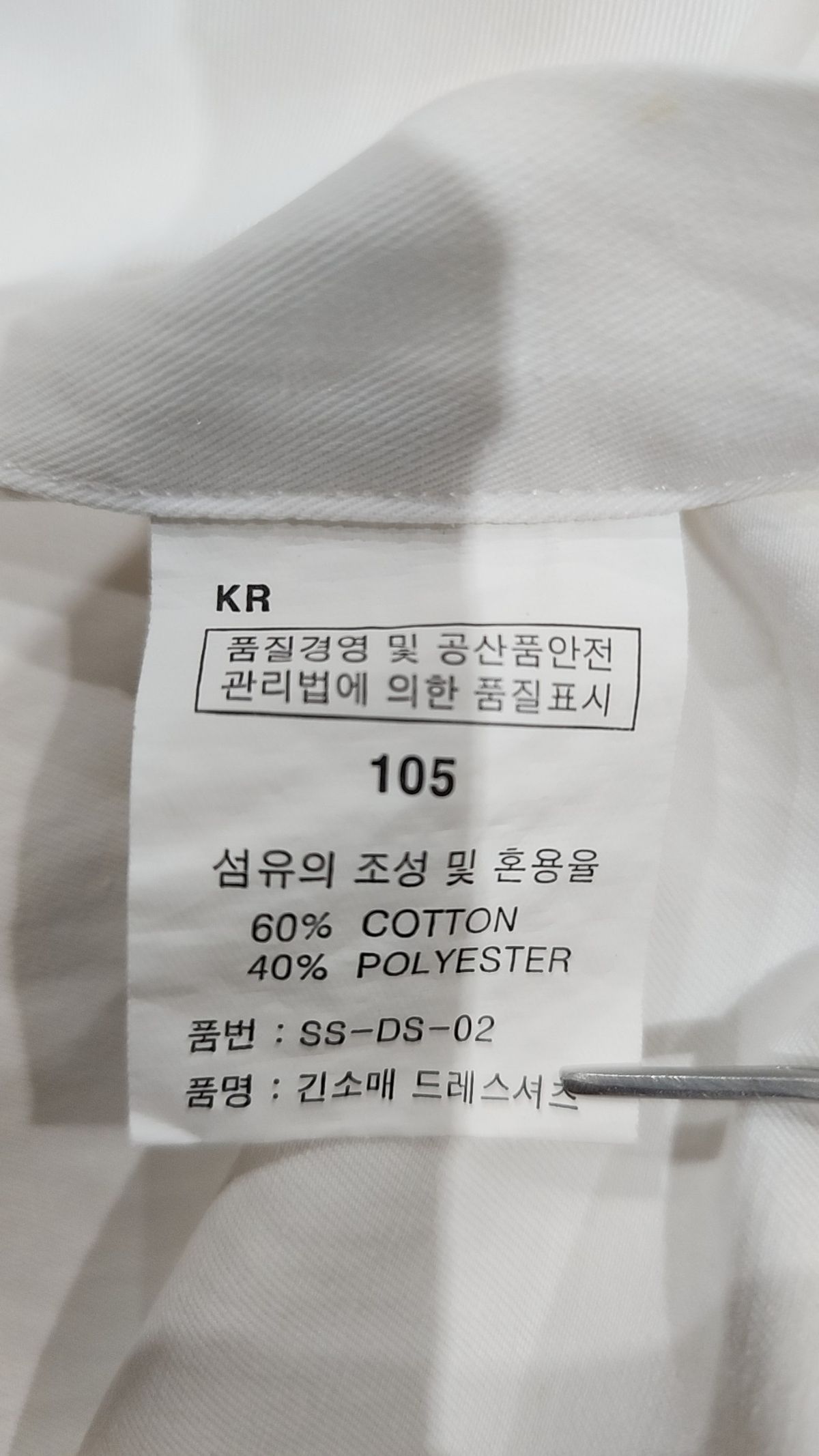 레귤러(Regular) 캐주얼 셔츠 105