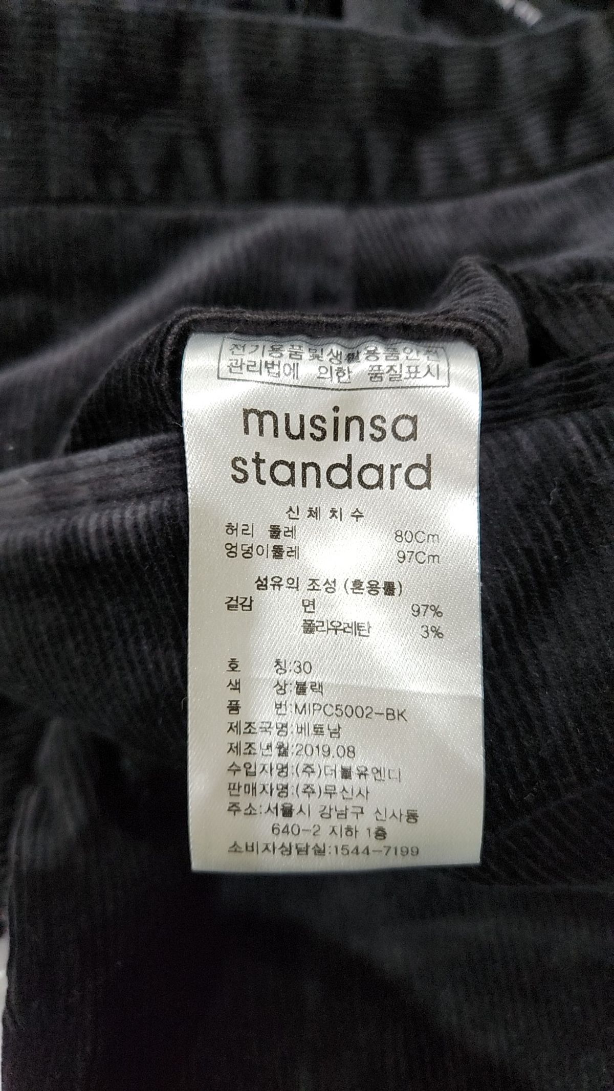 무신사 스탠다드(MUSINSA STANDARD) 레귤러 핏 코듀로이 팬츠 [블랙] 30