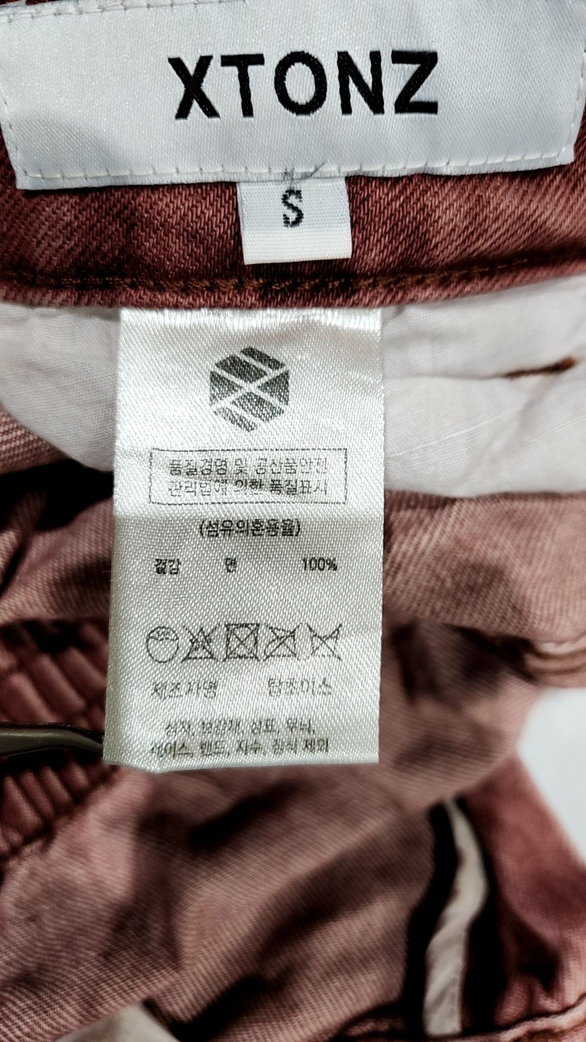 엑스톤즈(XTONZ) 청/데님 팬츠 S
