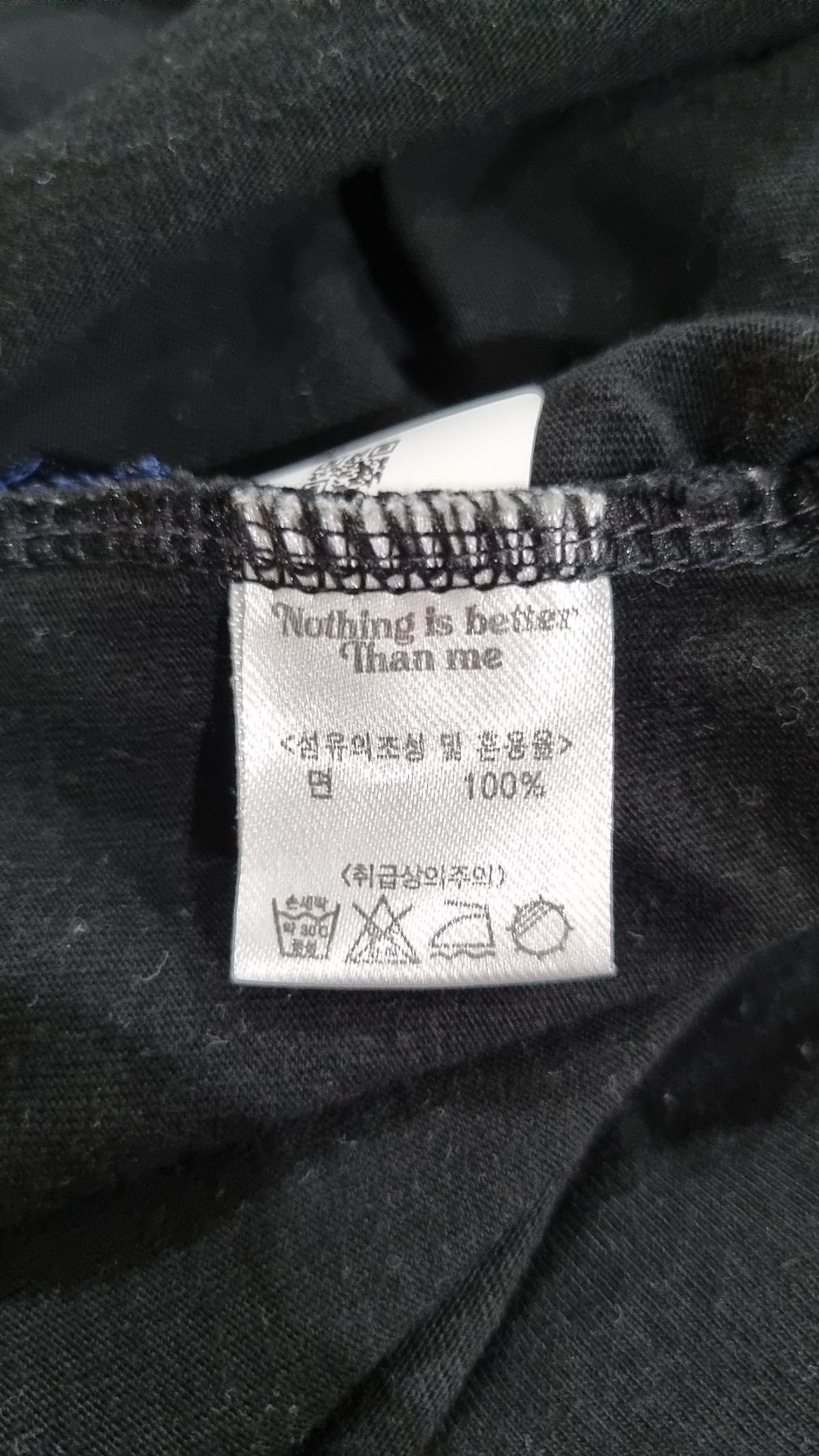 낫띵이즈베럴댄미(NOTHINGISBETTERTHANME) 반소매 티셔츠 L