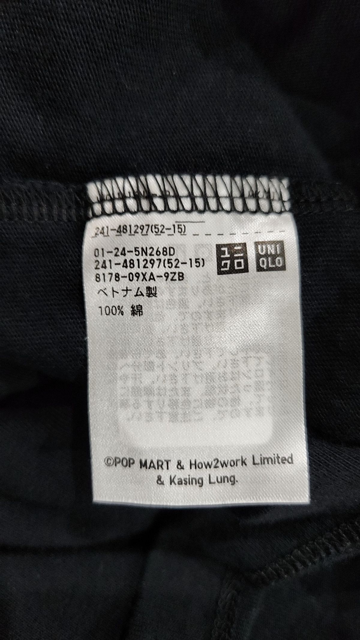 유니클로(UNIQLO) 반소매 티셔츠 XL