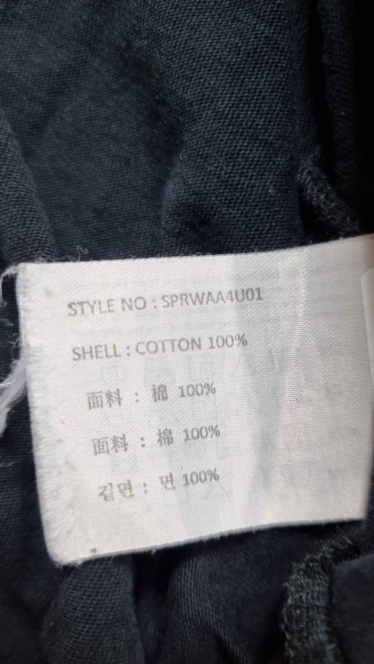 스파오(SPAO) 투팩 라운드 기본반팔티_SPRWAA4U01 XXL