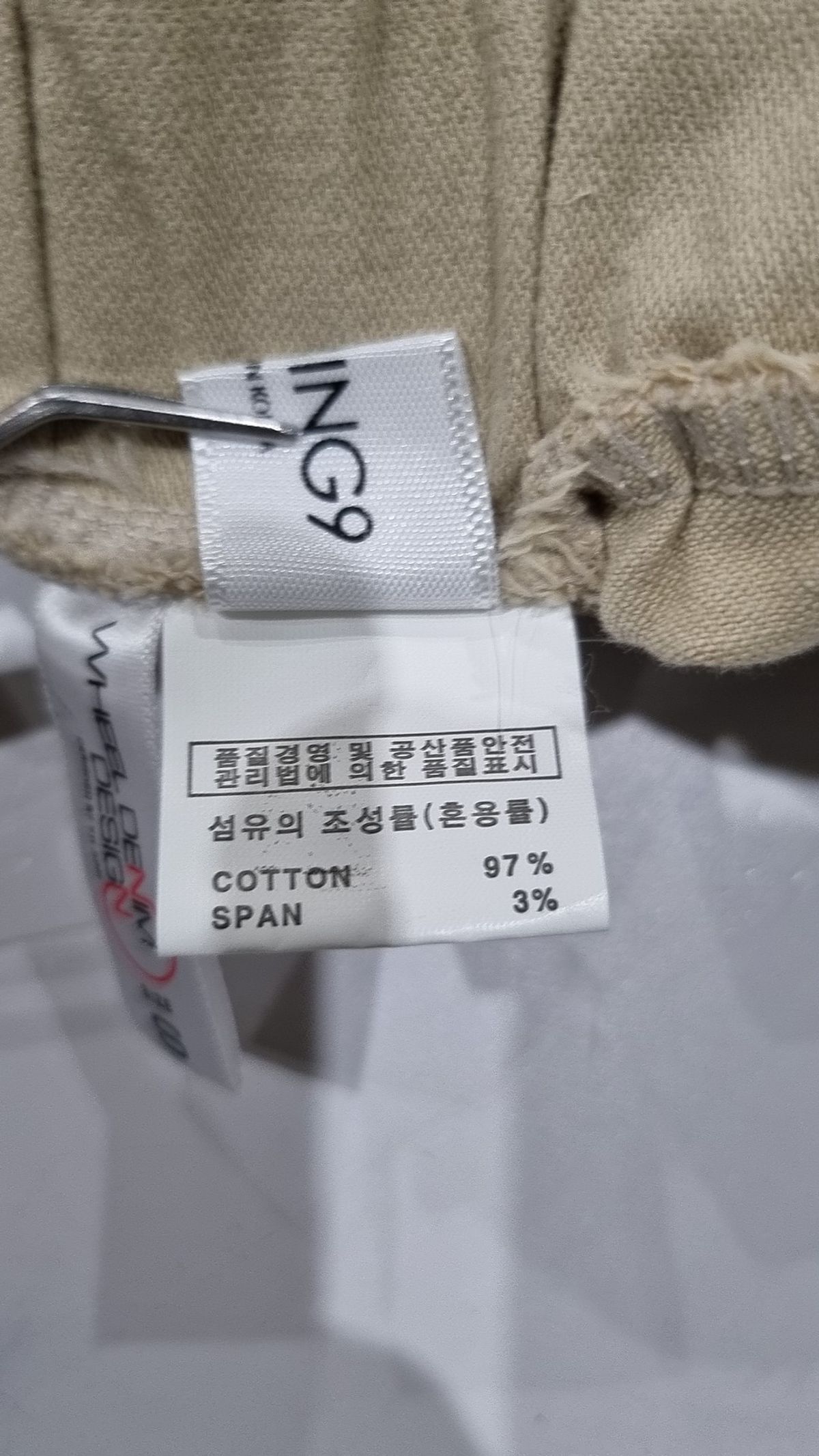 휠 데님 디자인(WHEEL DENIM DESIGN) 코튼 팬츠 S