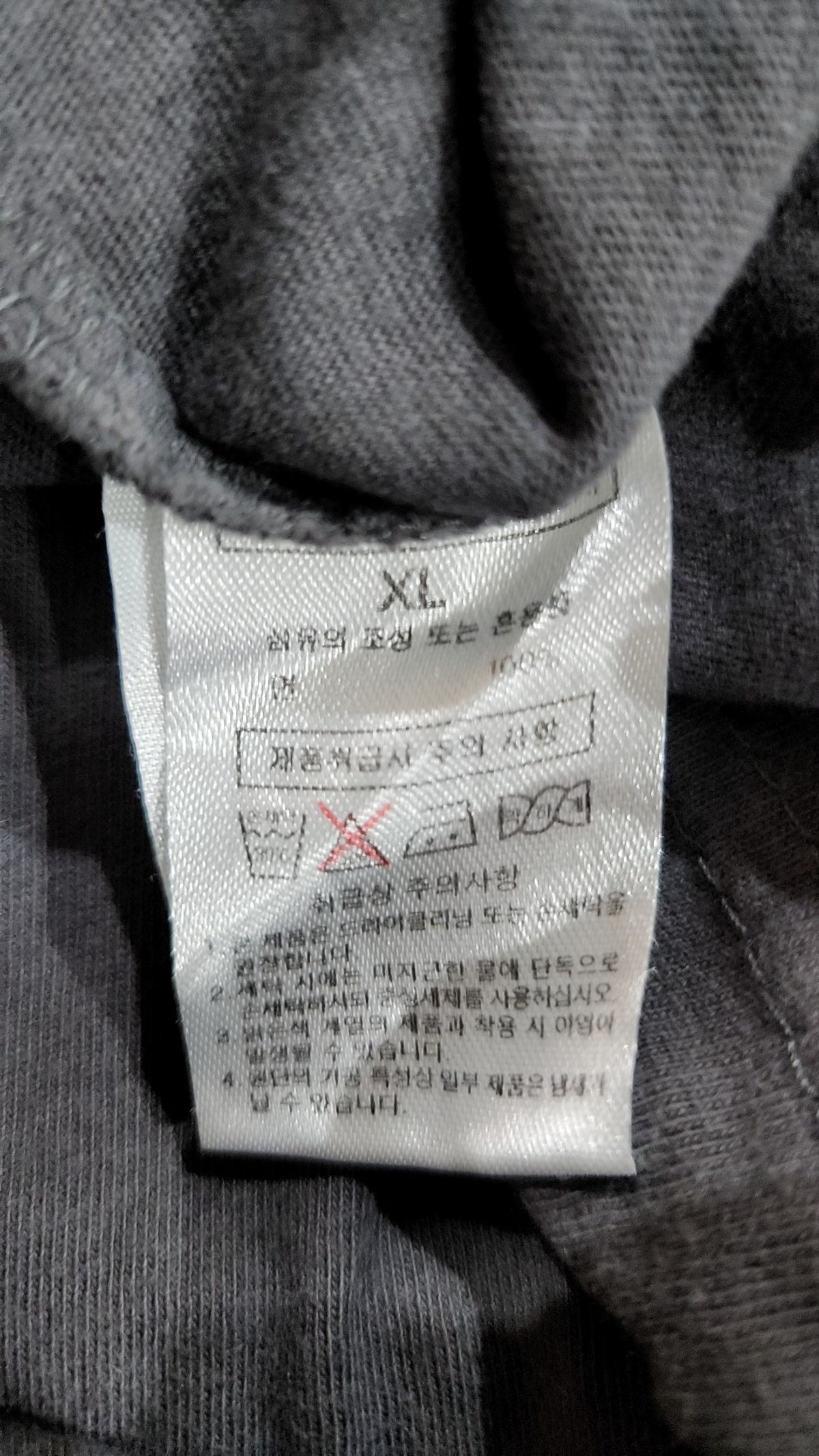 라이크더모스트(LIKE THE MOST) 반소매 티셔츠 XL