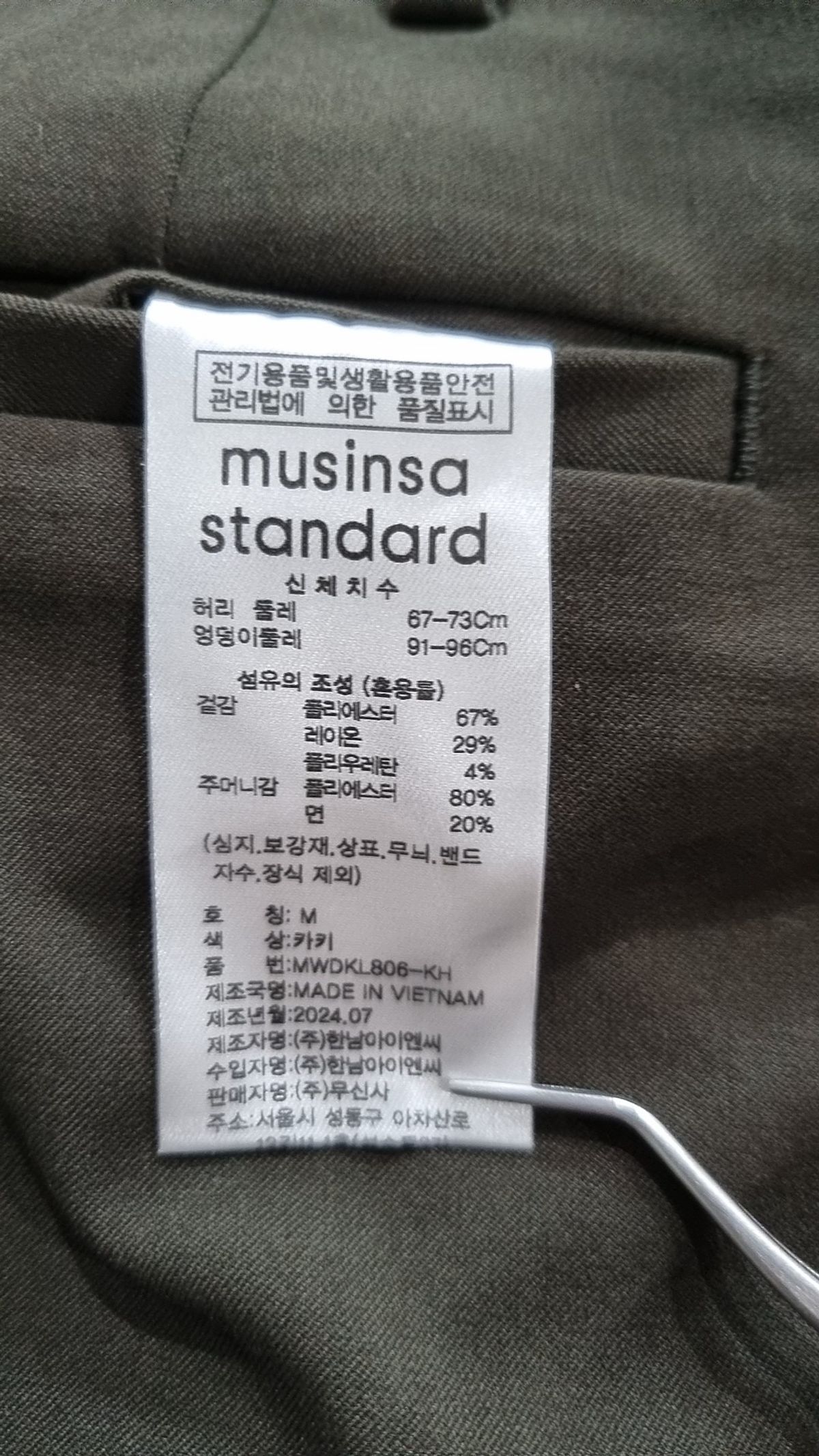 무신사 스탠다드(MUSINSA STANDARD) 미니스커트 M