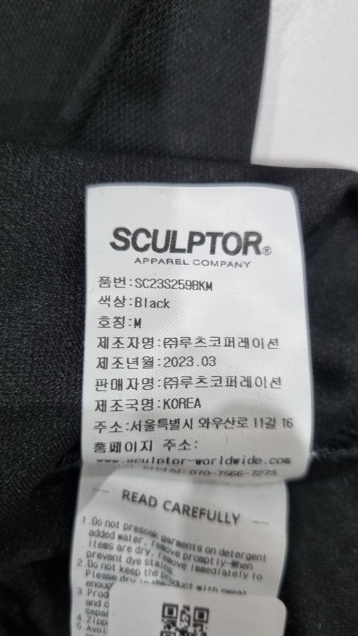 스컬프터(SCULPTOR) 기타 상의 M