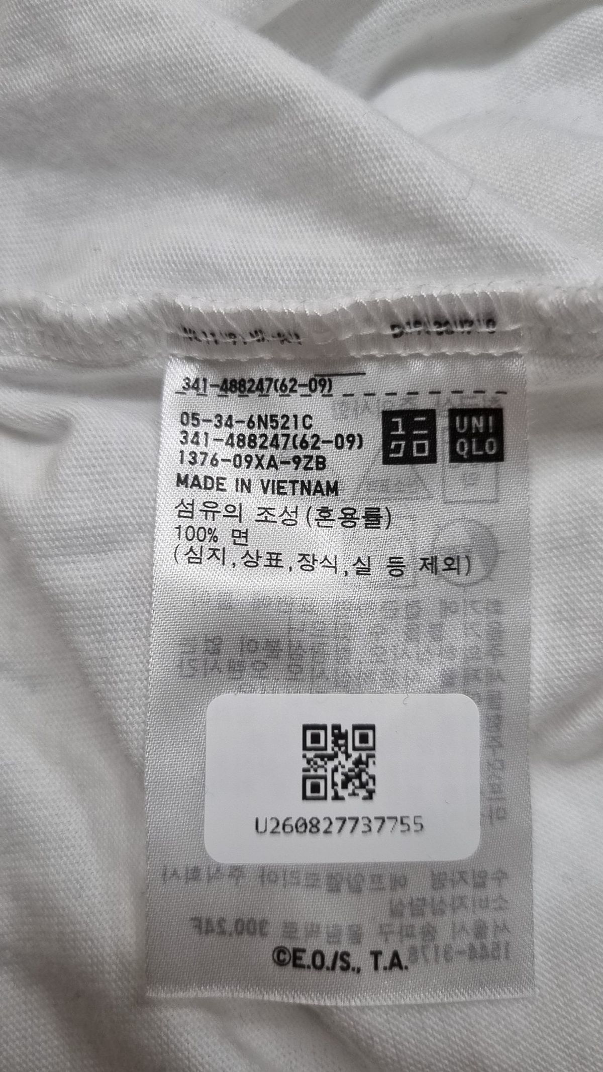 유니클로(UNIQLO) 반소매 티셔츠 L