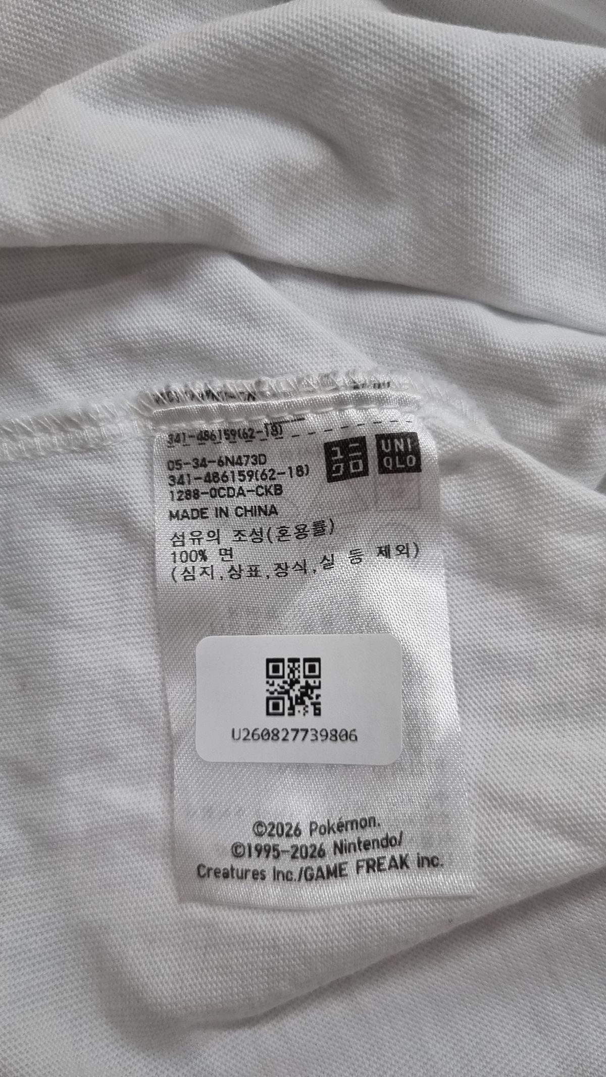 유니클로(UNIQLO) 반소매 티셔츠 L