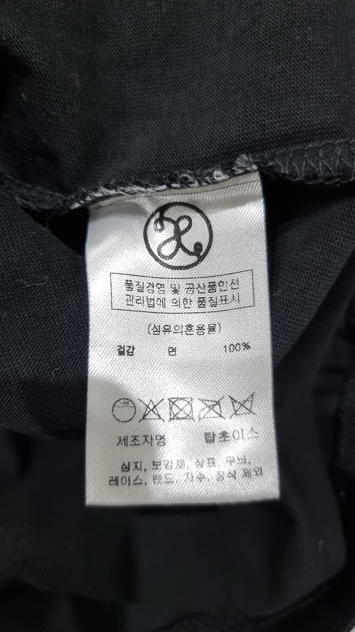 엑스톤즈(XTONZ) 반소매 티셔츠 M