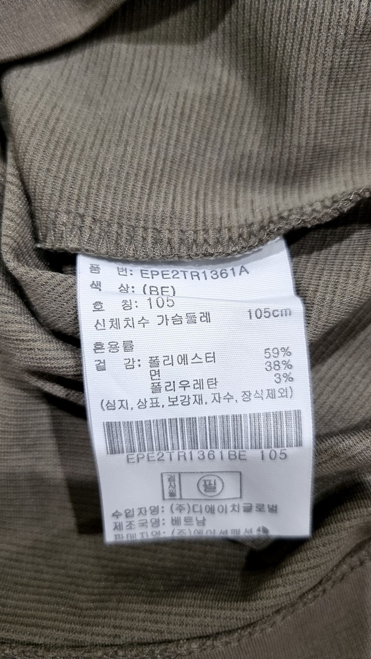 프로젝트엠(PROJECTM) 반소매 티셔츠 105
