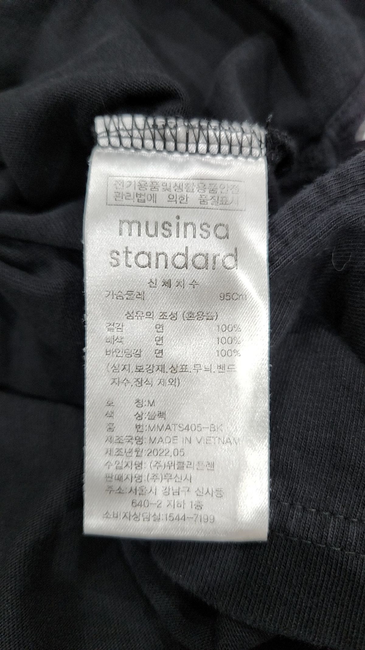 무신사 스탠다드(MUSINSA STANDARD) 반소매 티셔츠 M