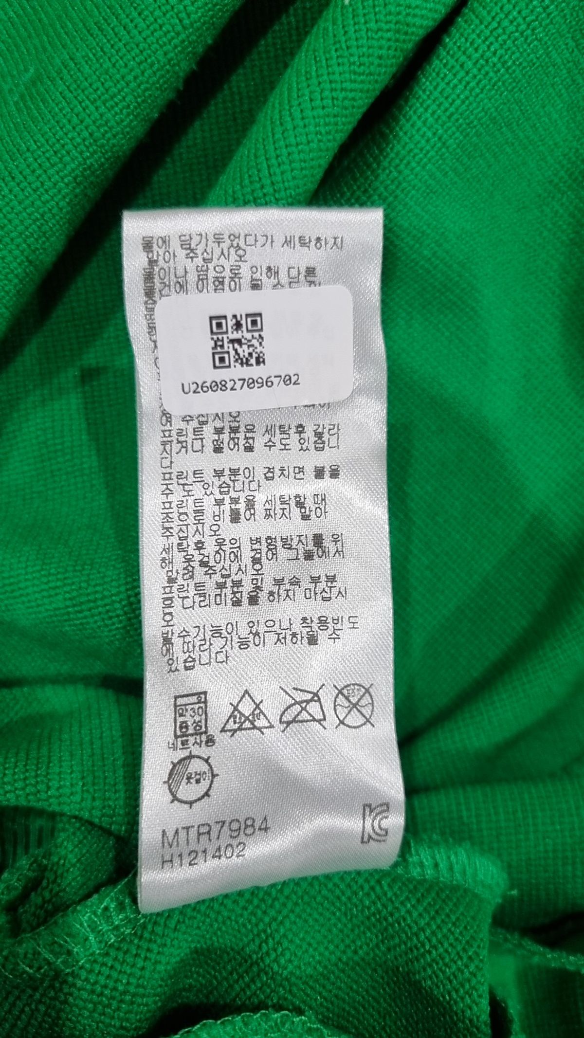 언더아머(UNDERARMOUR) 트레이닝 재킷 M