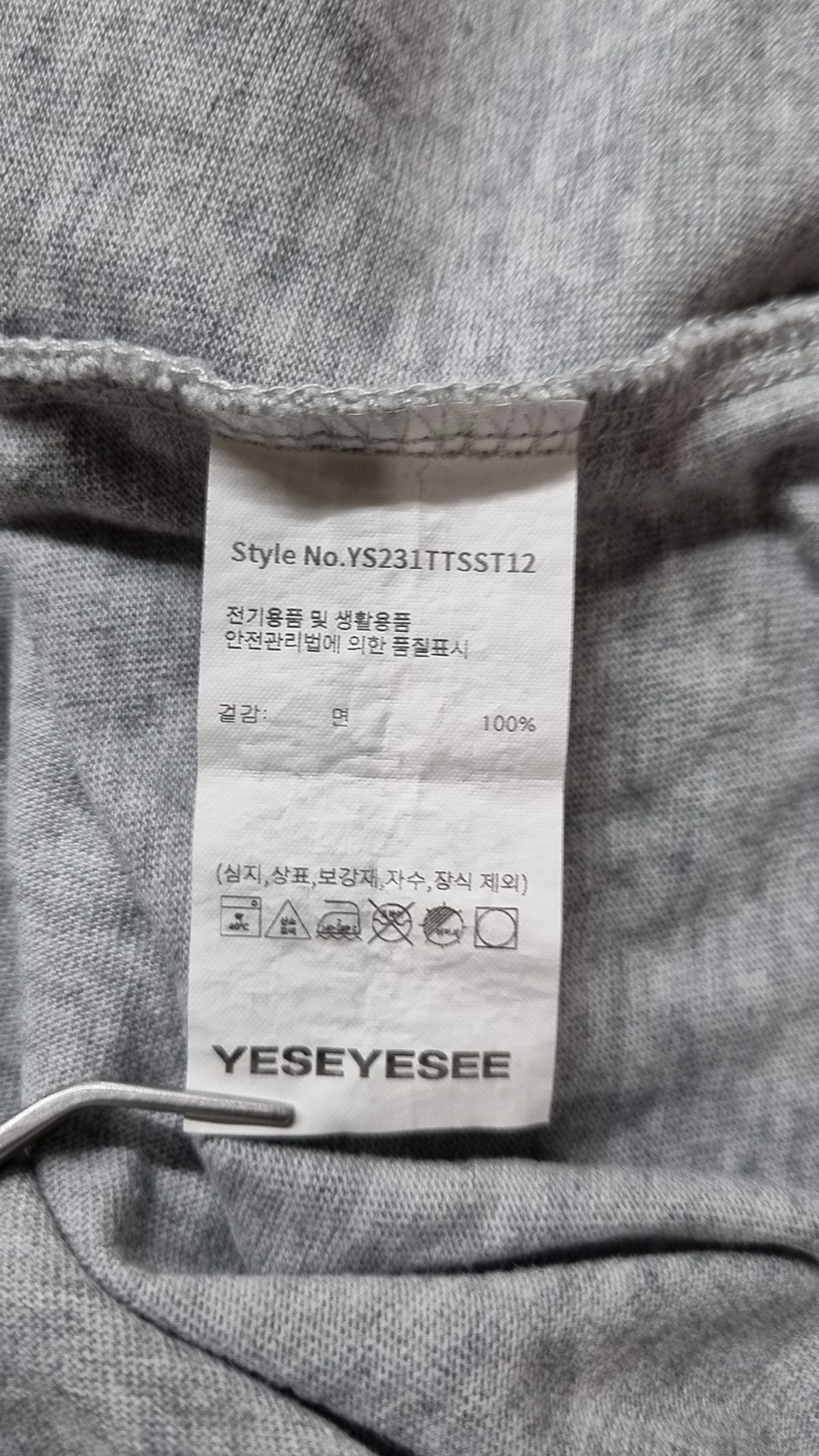 예스아이씨(YESEYESEE) Y.E.S Smoking Graffiti Tee Grey L
