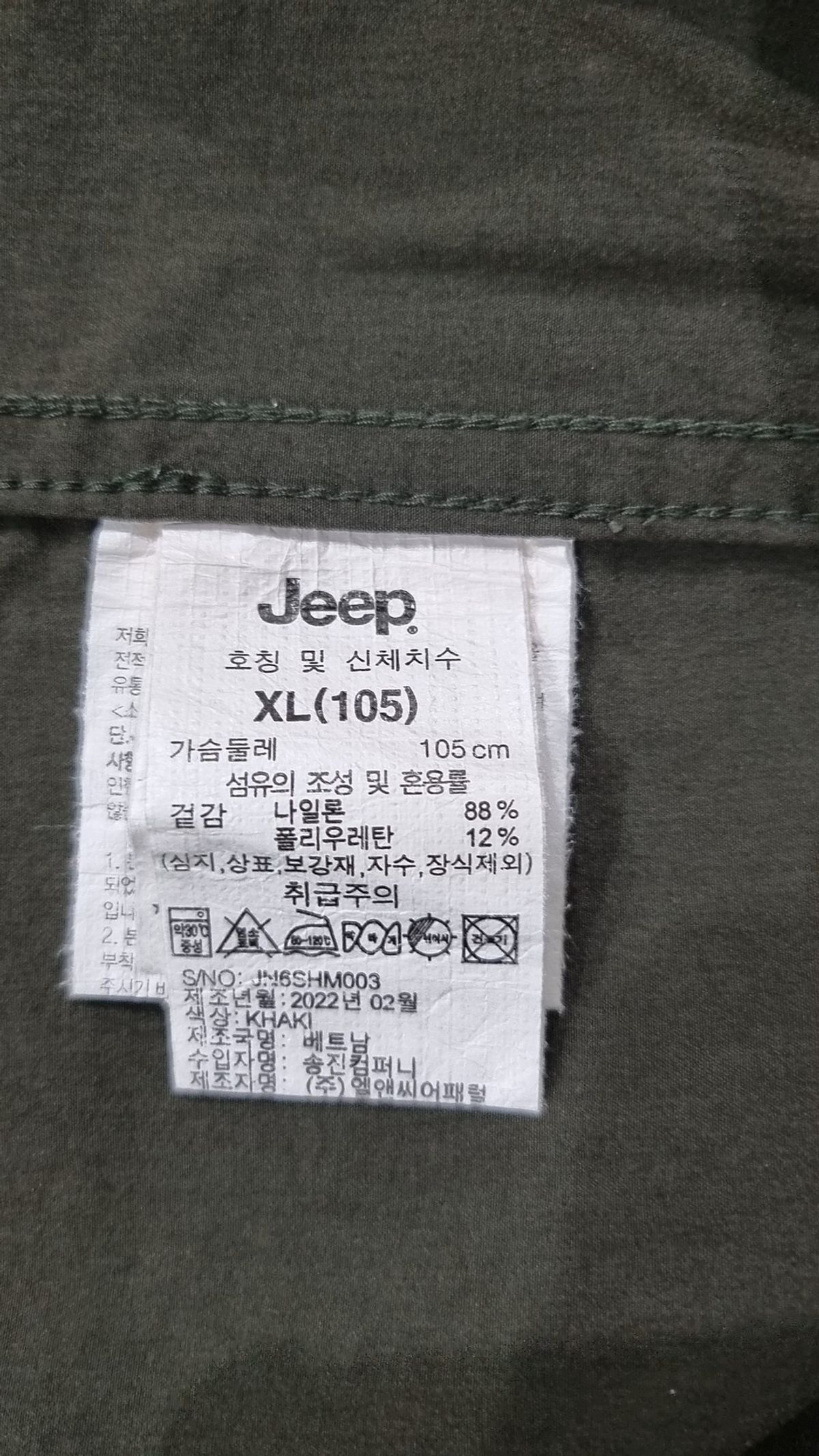 지프(JEEP) 캐주얼 셔츠 XL