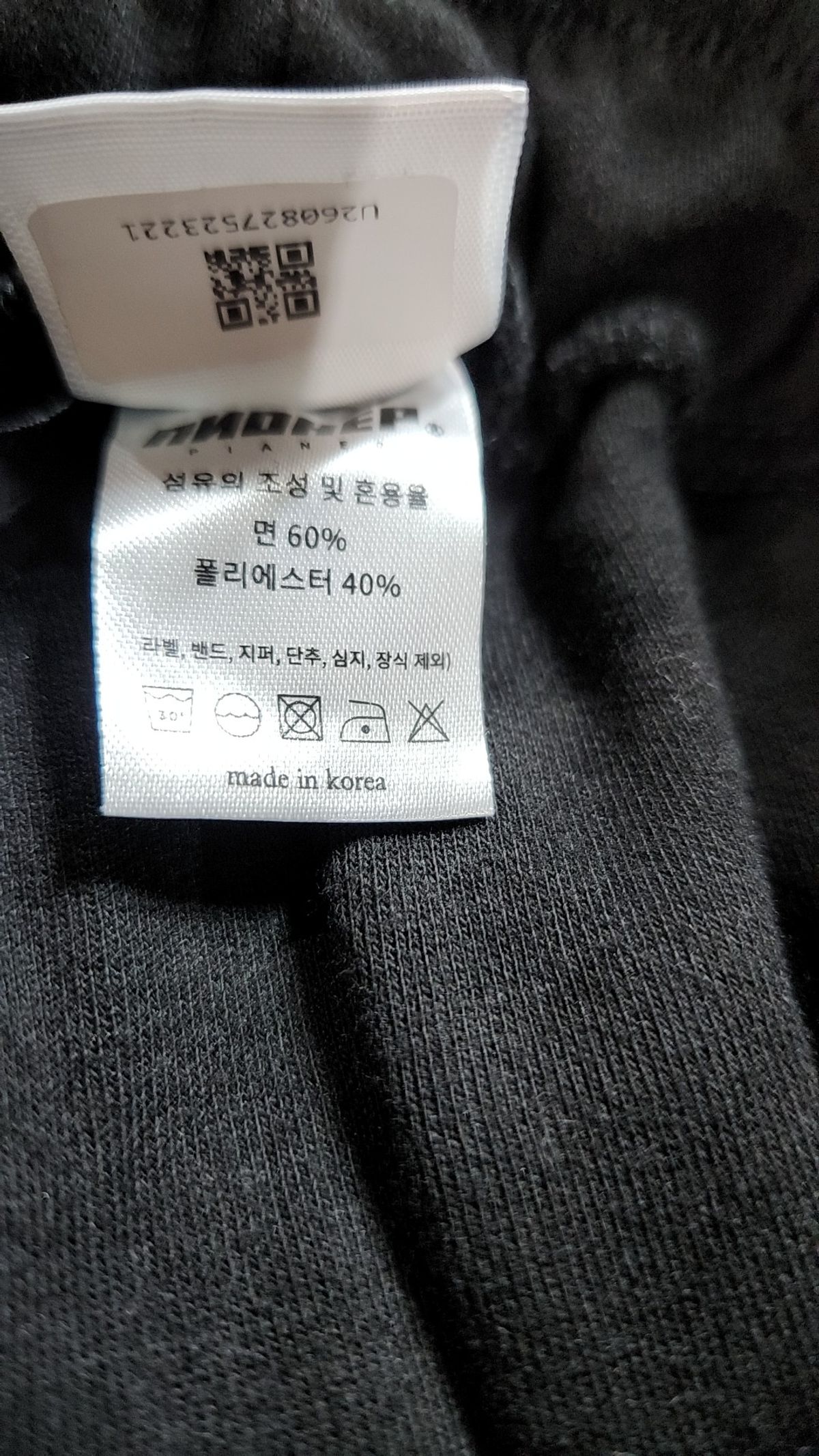 피아네르(PIANER) 트레이닝 팬츠 L