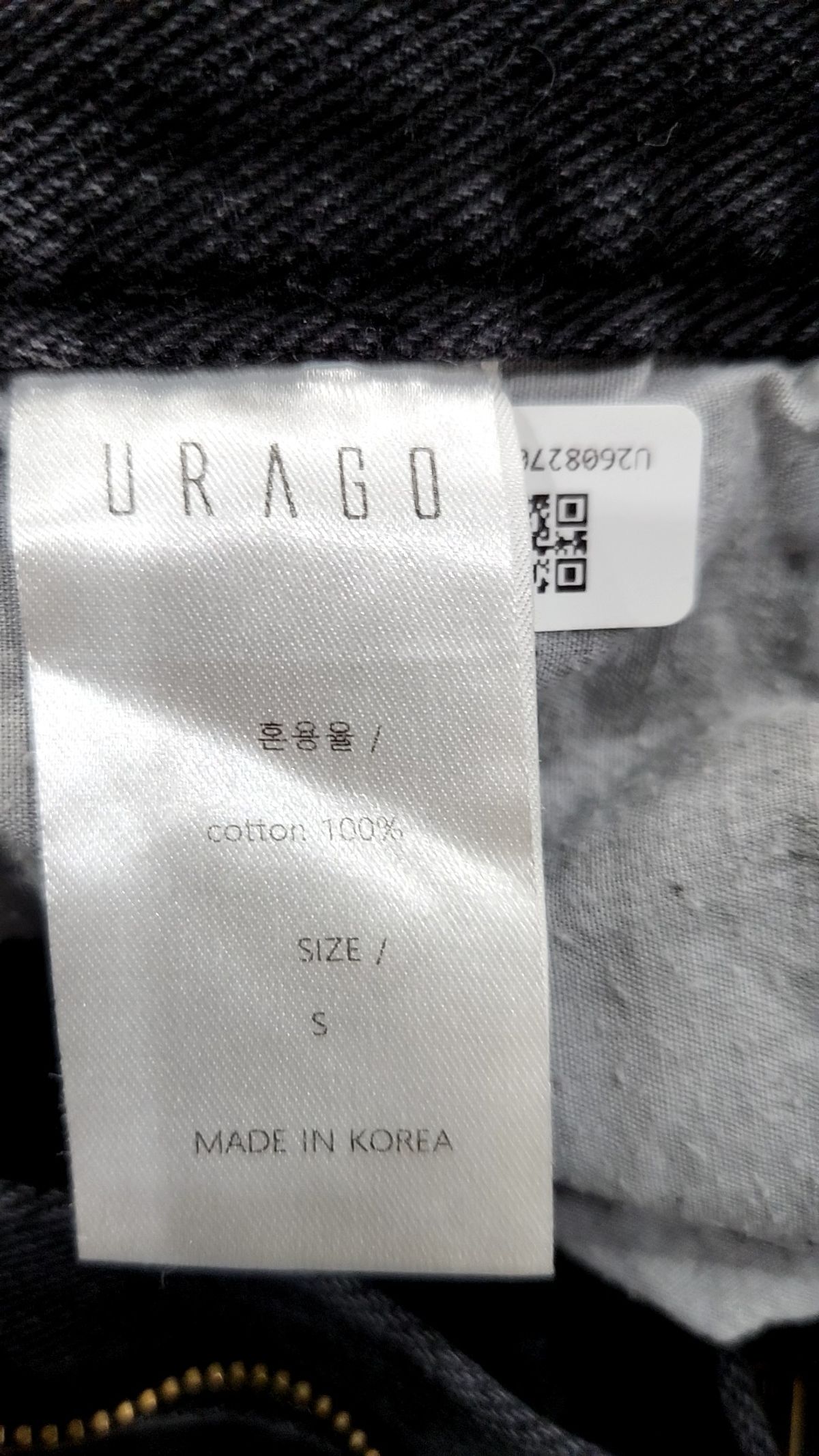 유라고(URAGO) 청/데님 팬츠 S
