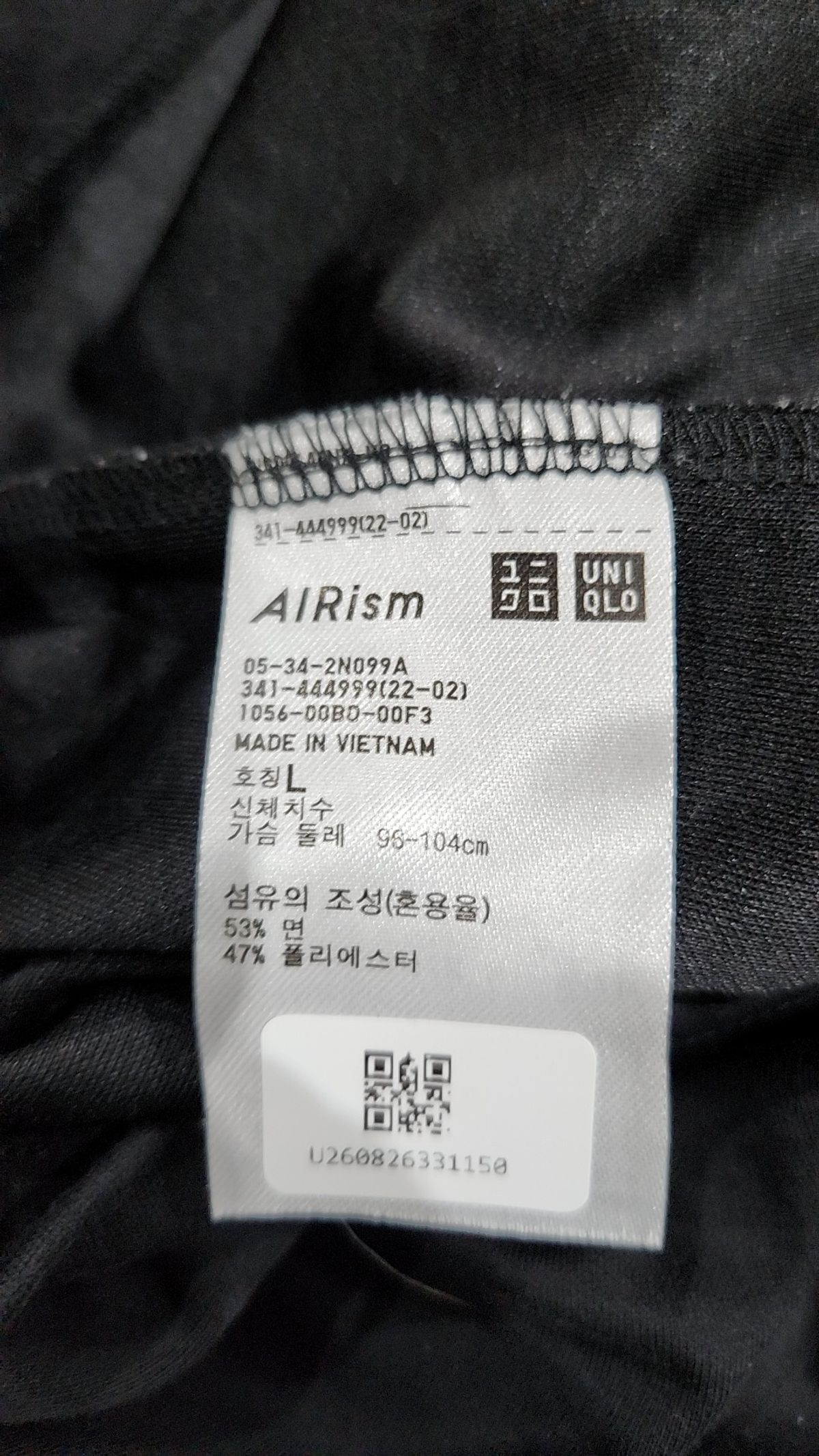 유니클로(UNIQLO) 반소매 티셔츠 L