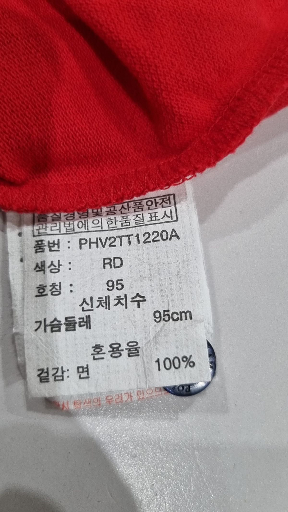 폴햄(POLHAM) 피케/카라 티셔츠 95