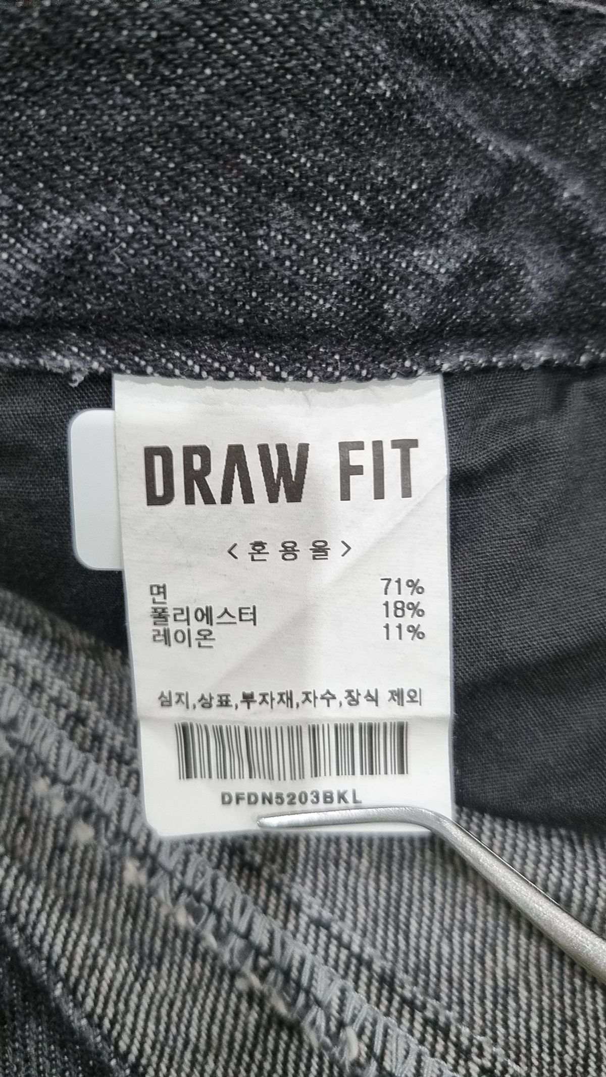 드로우핏(DRAW FIT) 숏팬츠 L