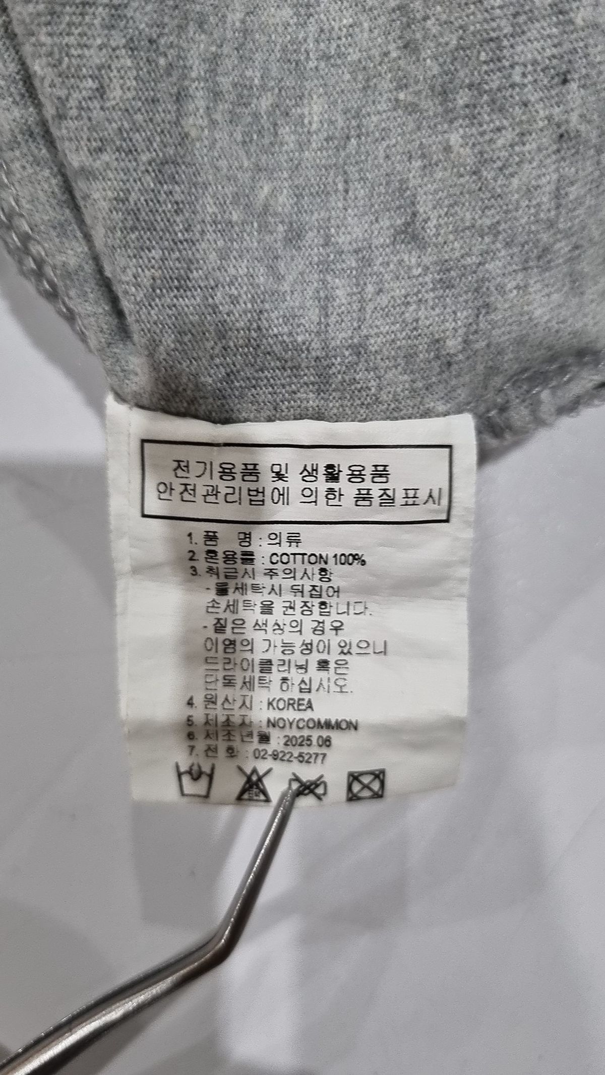 노이커먼(NOYCOMMON) 반소매 티셔츠 S