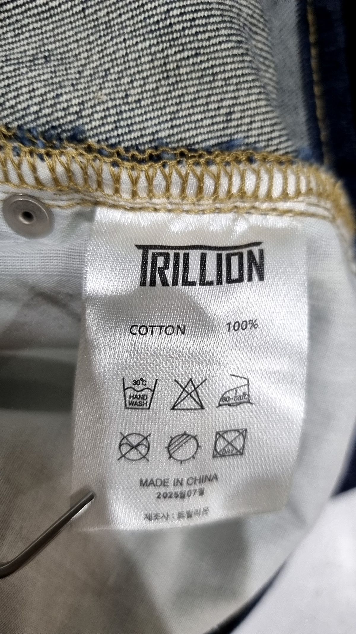 트릴리온(TRILLION) 청/데님 팬츠 XL