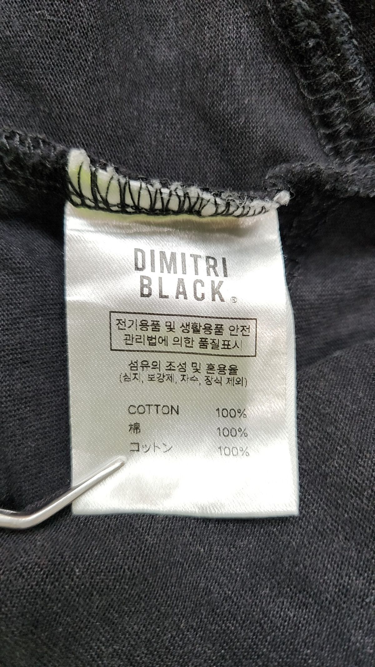 디미트리블랙(DIMITRI BLACK) 반소매 티셔츠 3