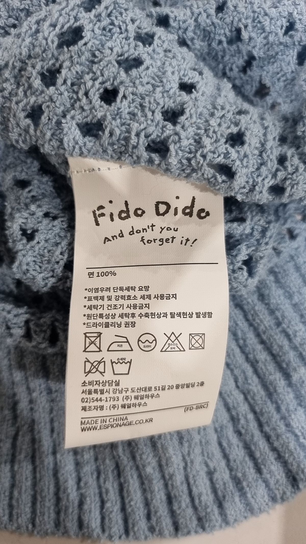피도디도(FIDO DIDO) 후드 집업 M