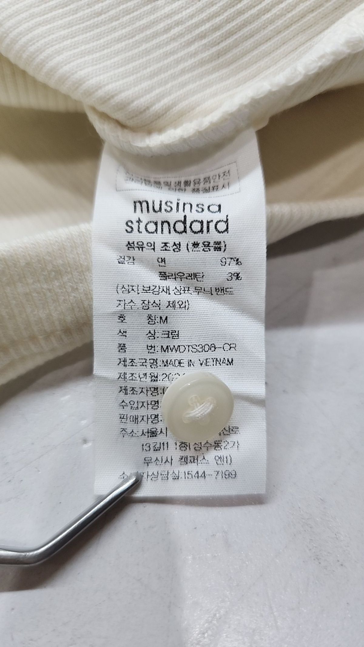 무신사 스탠다드(MUSINSA STANDARD) 카디건 M