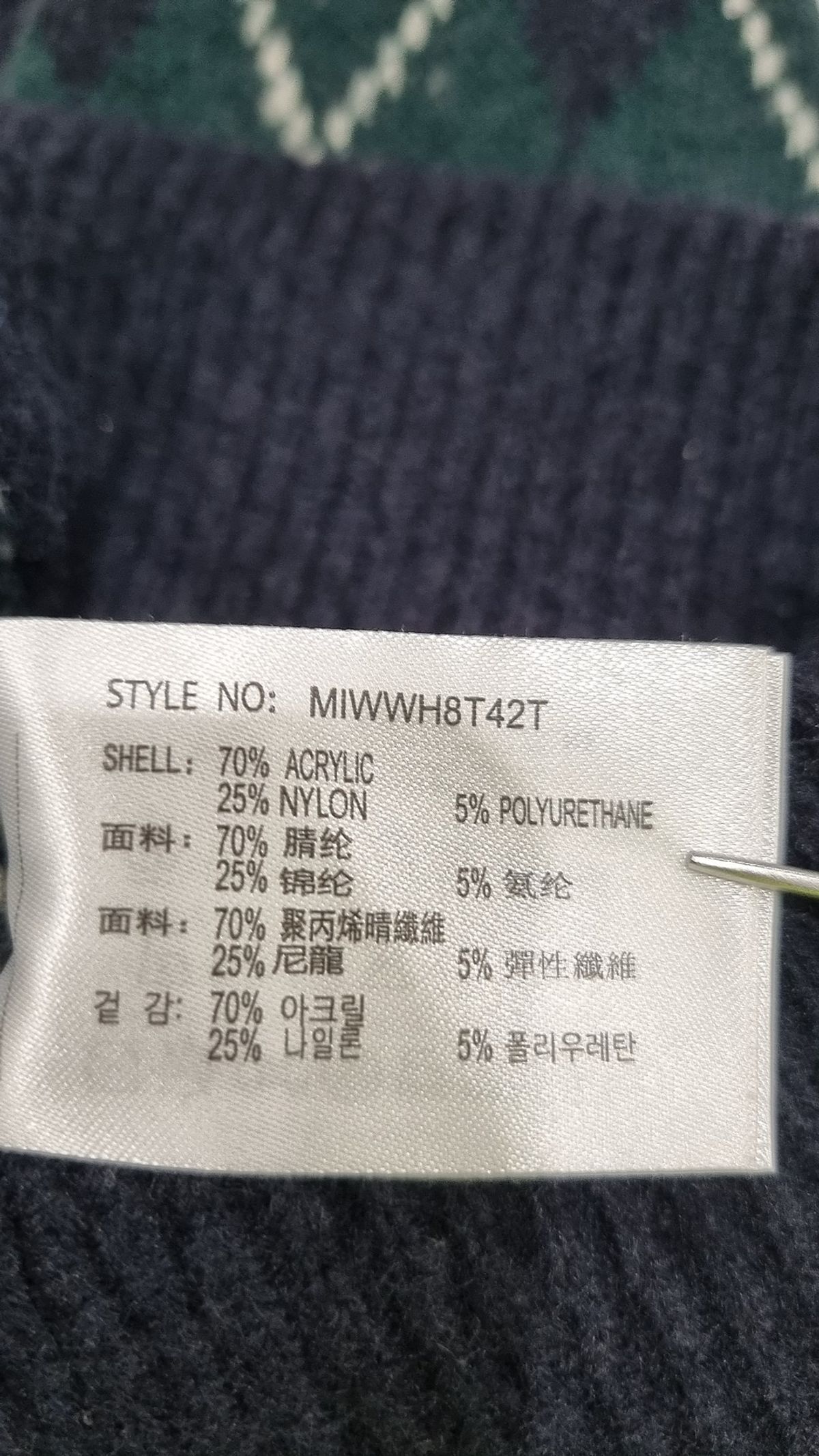 미쏘(MIXXO) 미니스커트 26