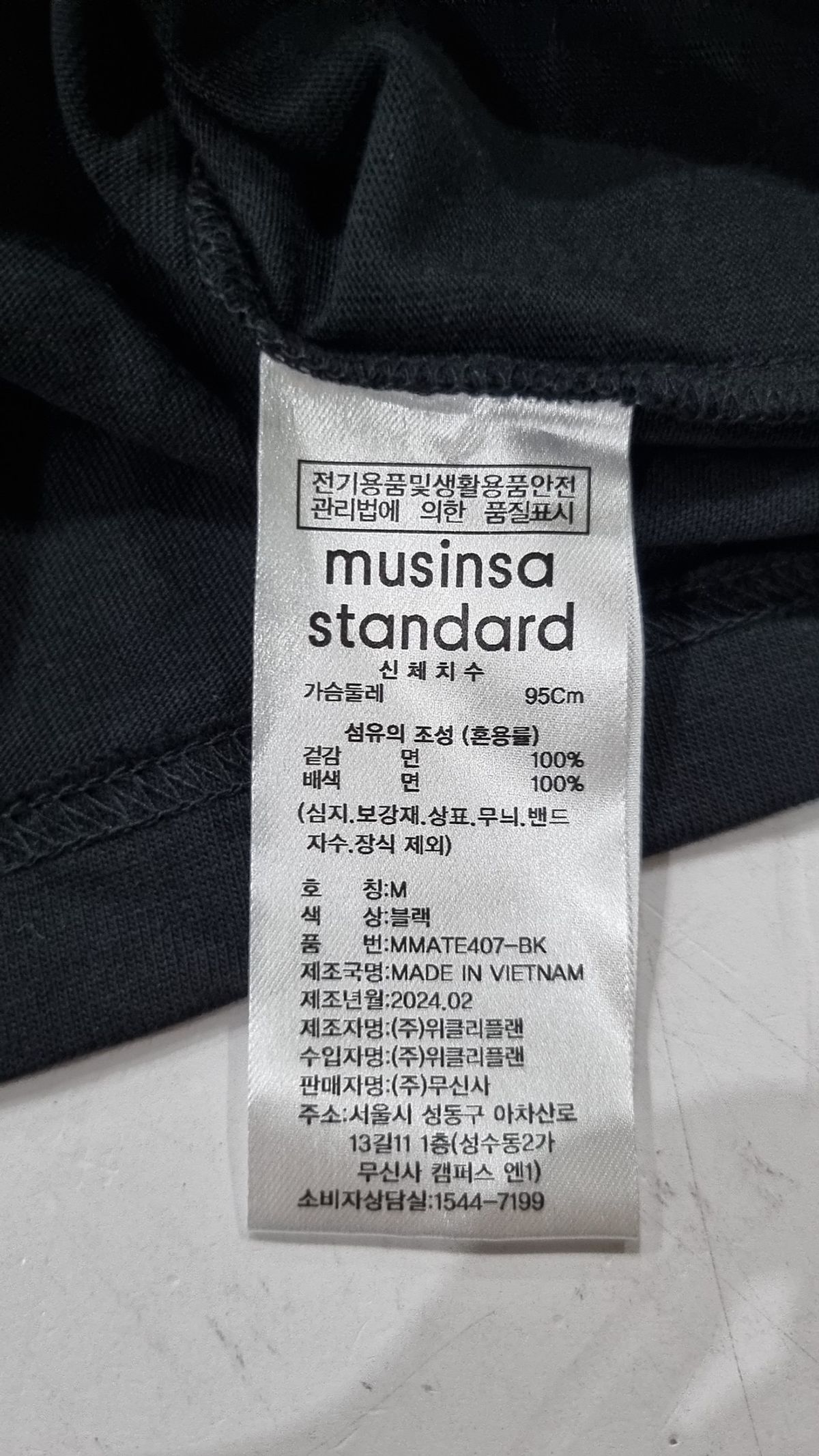 무신사 스탠다드(MUSINSA STANDARD) 반소매 티셔츠 M
