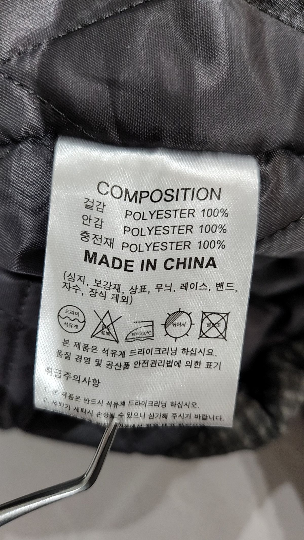 트래블(TRAVEL) 나일론/코치 재킷 S