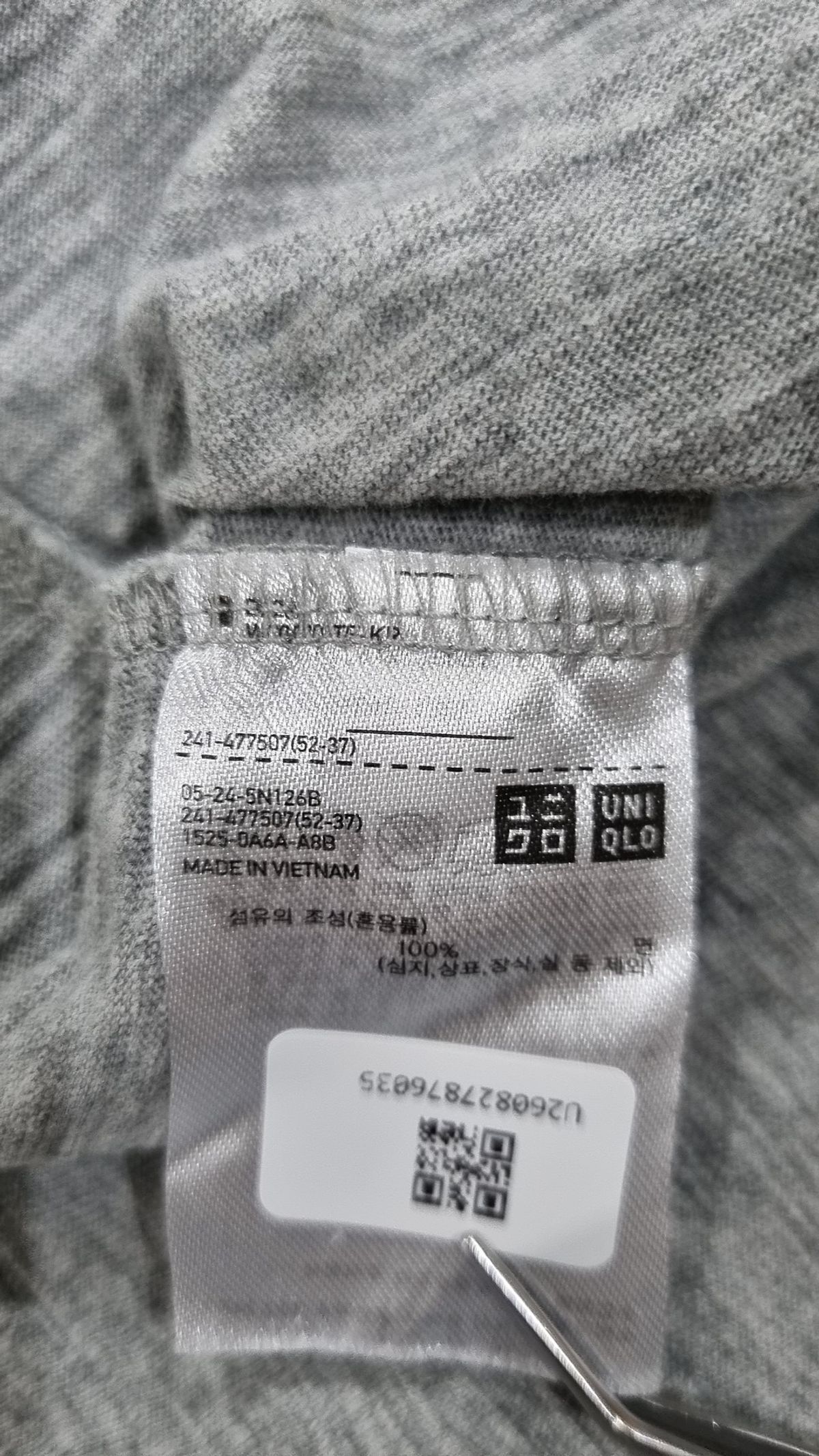 유니클로(UNIQLO) 반소매 티셔츠 L