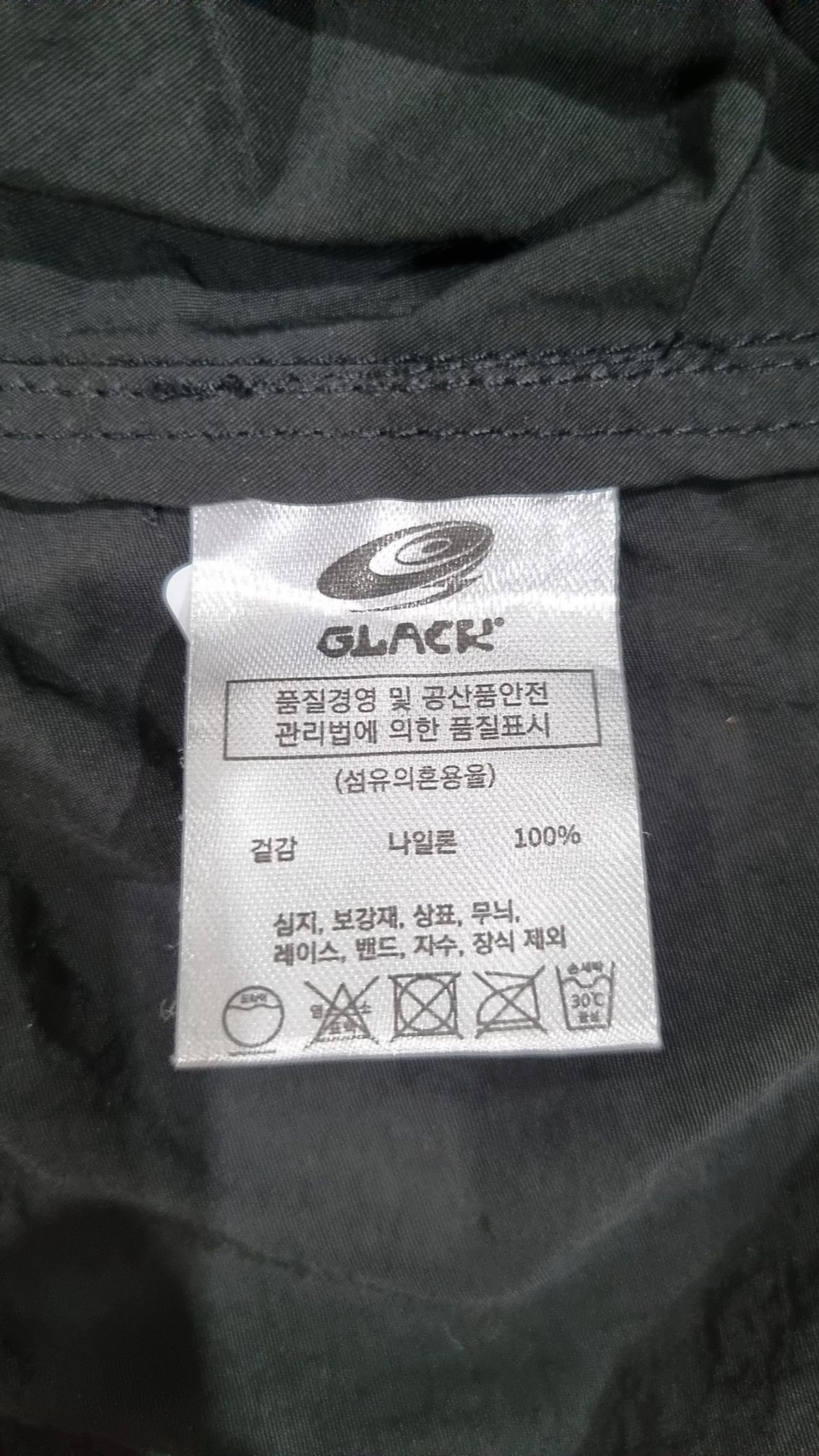 글랙(GLACK) 베스트 M