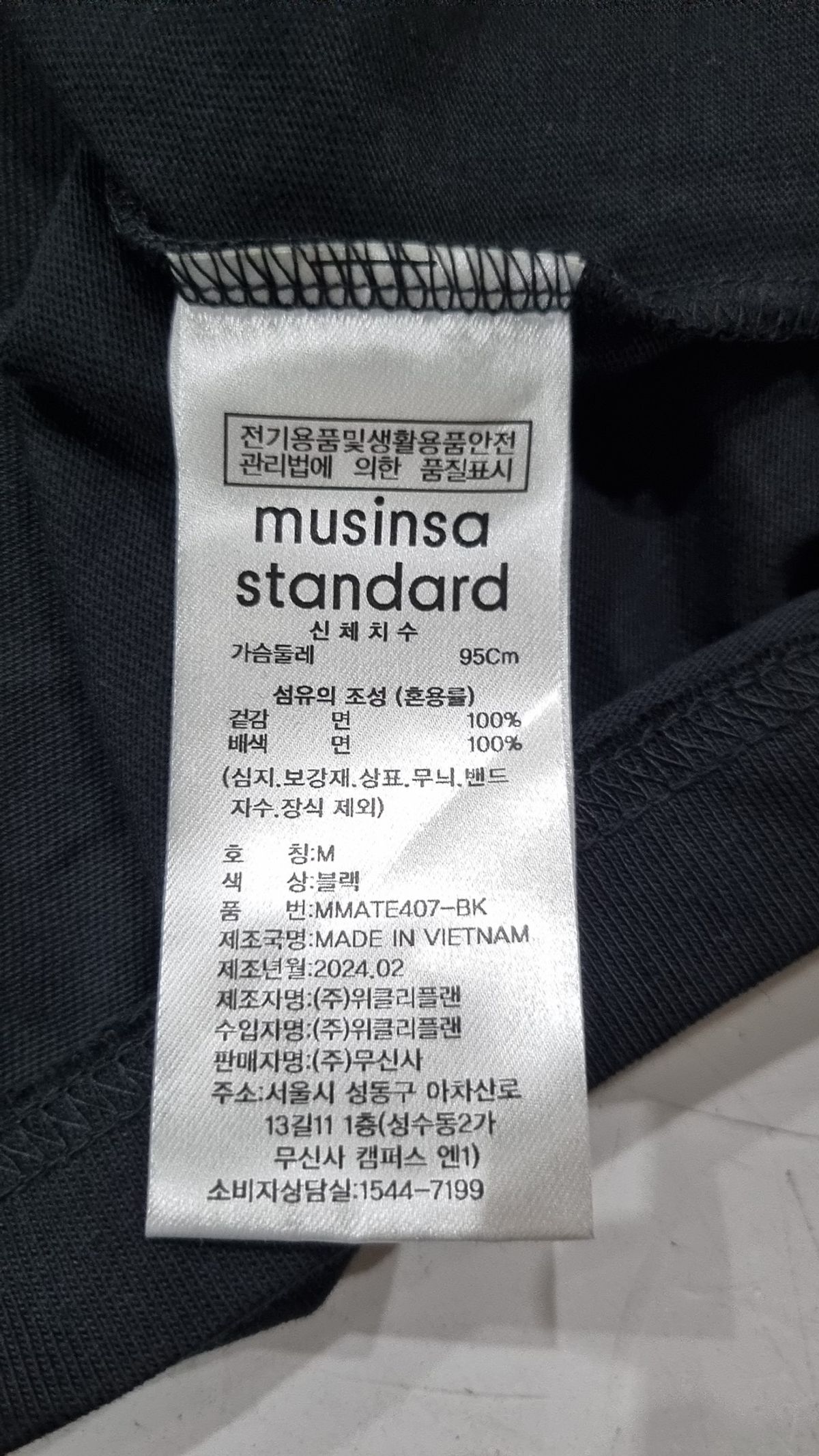 무신사 스탠다드(MUSINSA STANDARD) 반소매 티셔츠 M