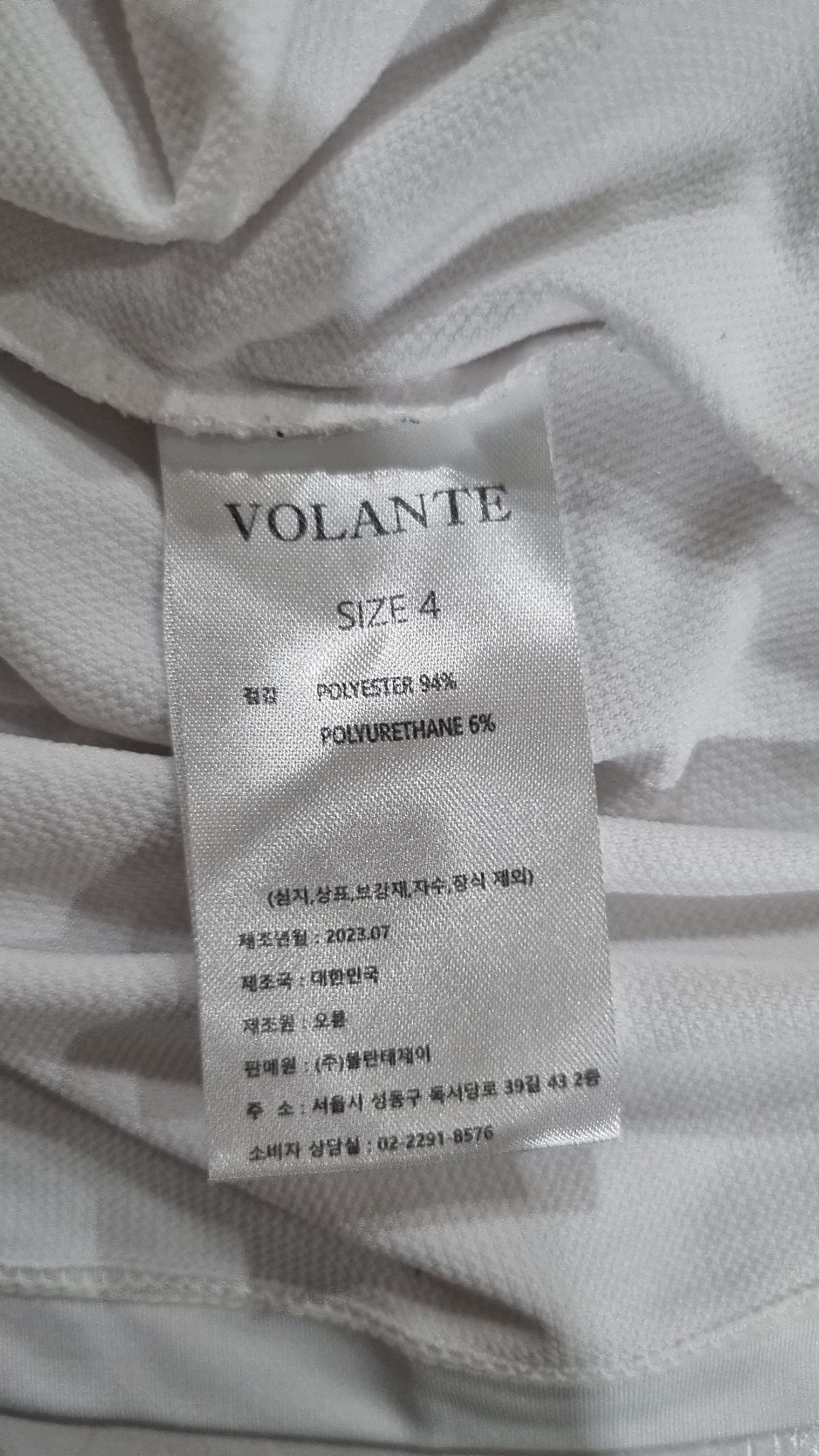 볼란테(VOLANTE) 반소매 티셔츠 4